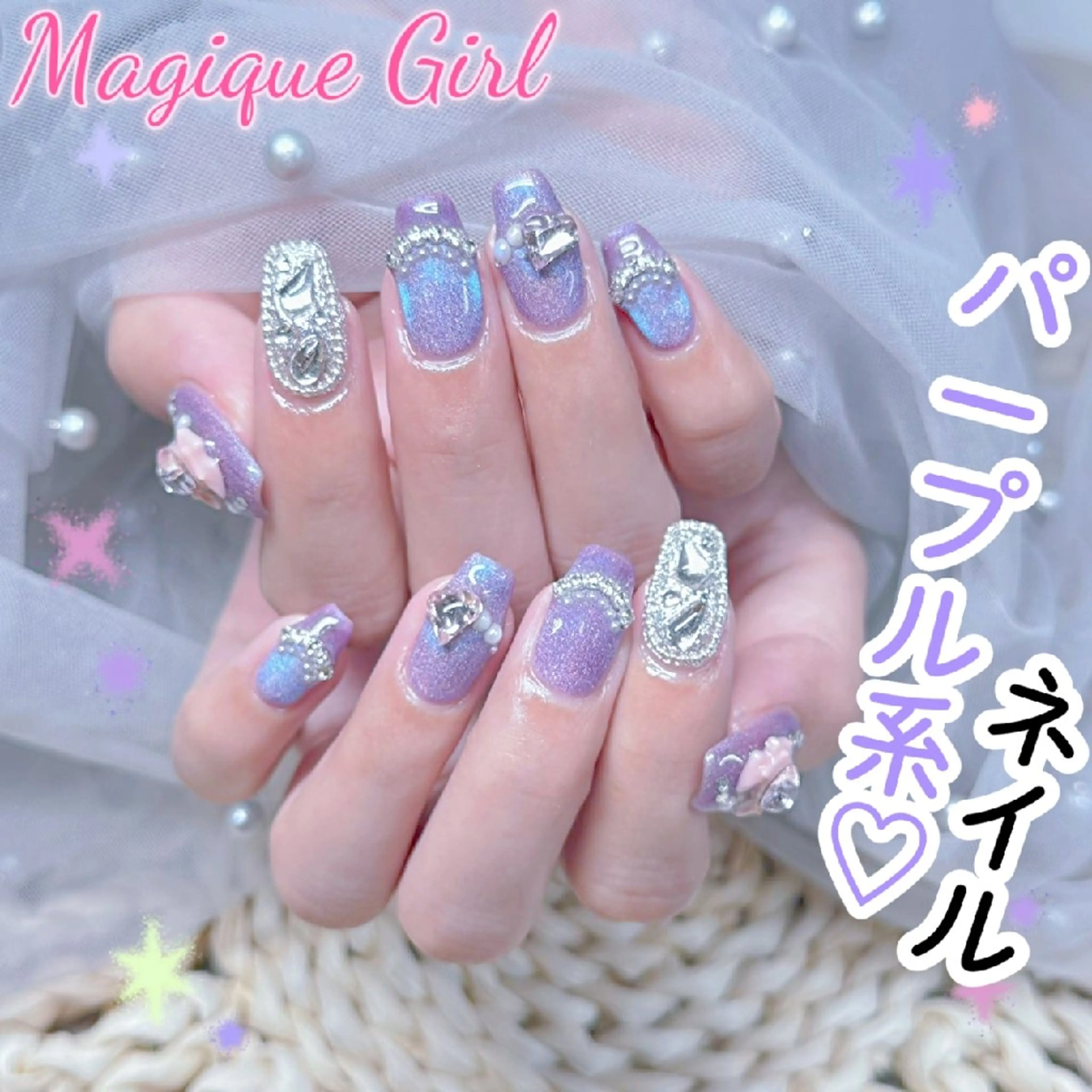 ネイル パープル 鈴木 桃子🌷のネイルデザイン