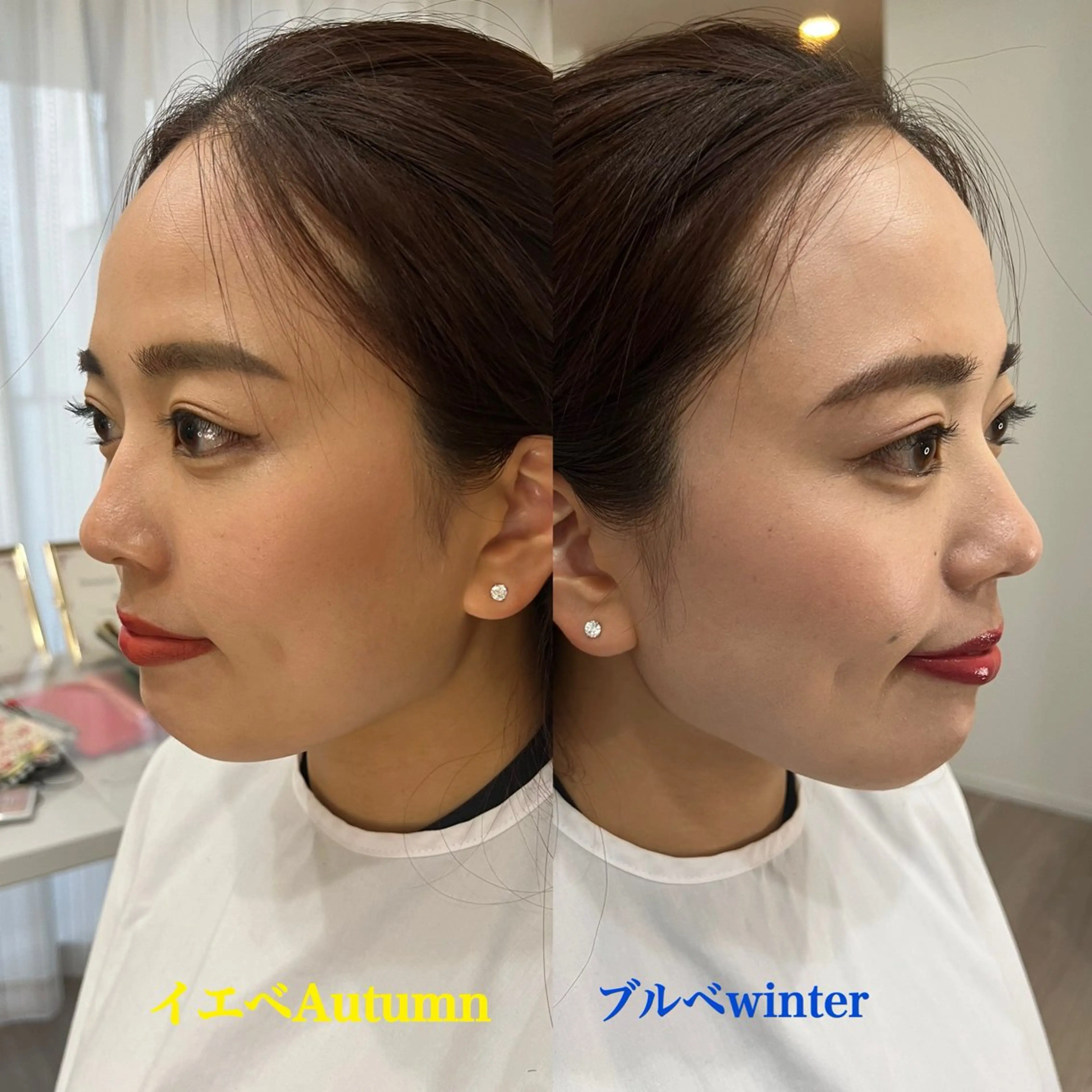 ロング カラー パーソナルカラー診断 骨格診断 顔タイプ診断 La・Verite所属・北新地堂島人気店 ラ・ヴェリーテのエステ・リラクイメージ