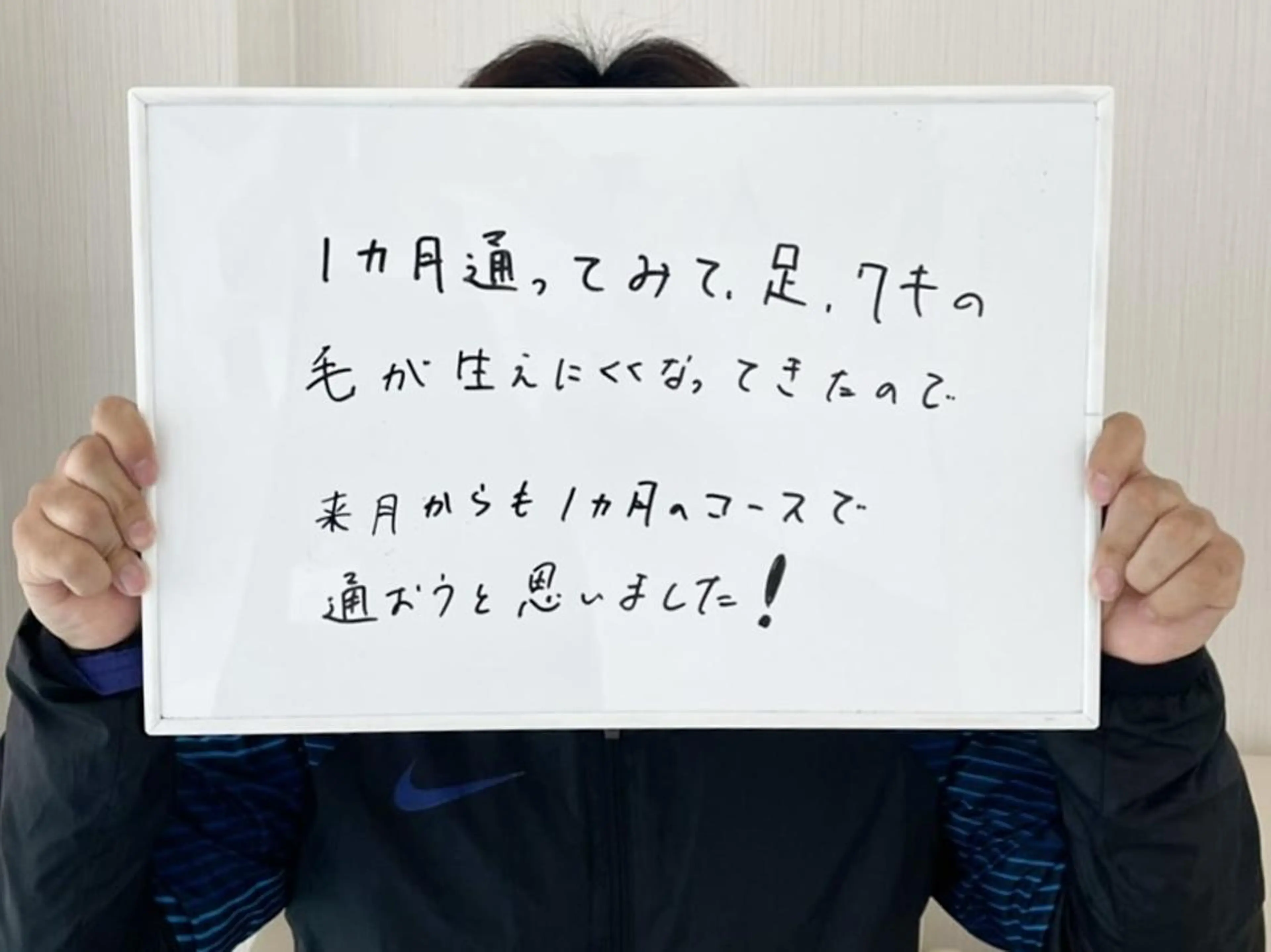 脱毛 セルフ脱毛サロン Nのエステ・リラクイメージ