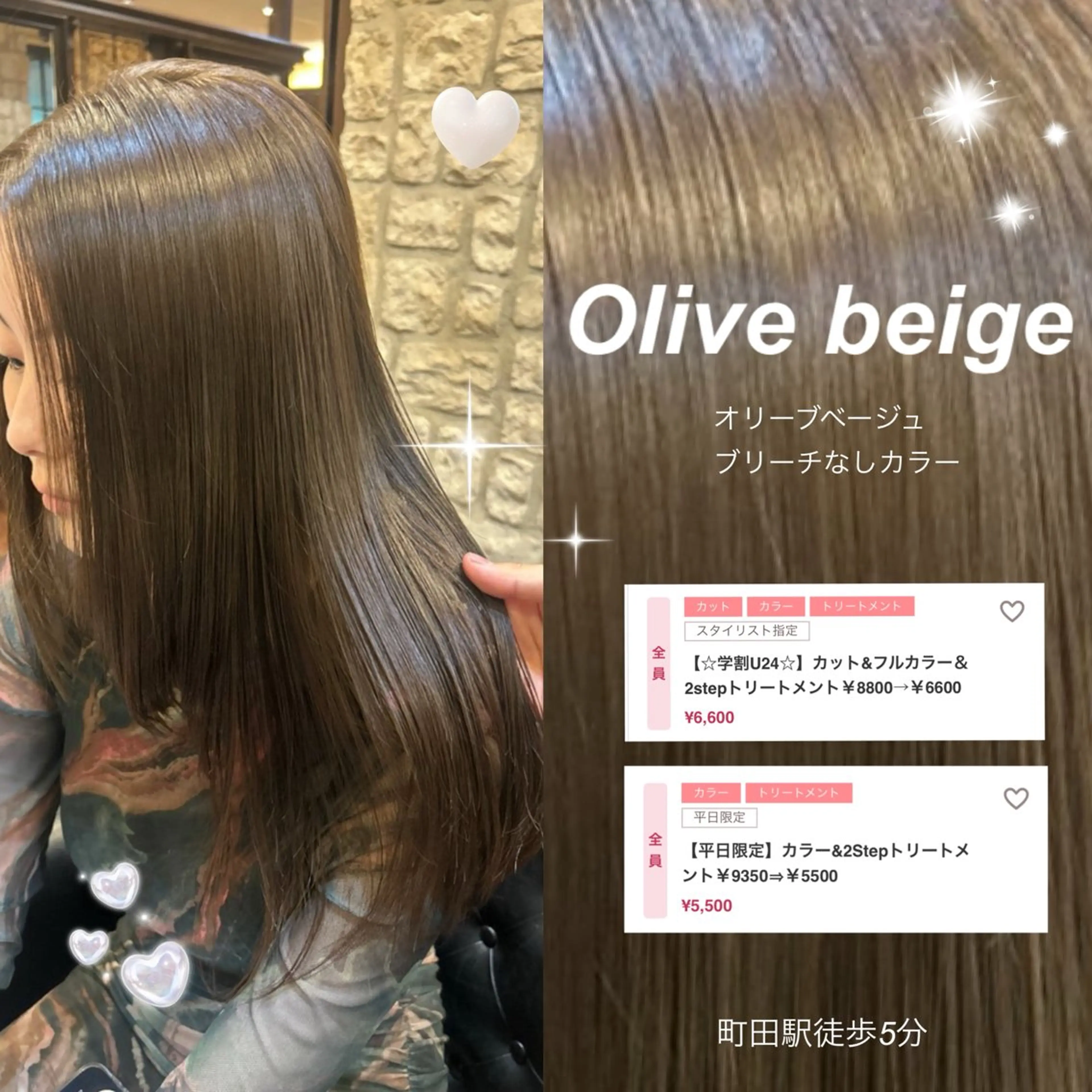 ロング ヘアカラー トリートメント MIKU ♡彡のヘアスタイル