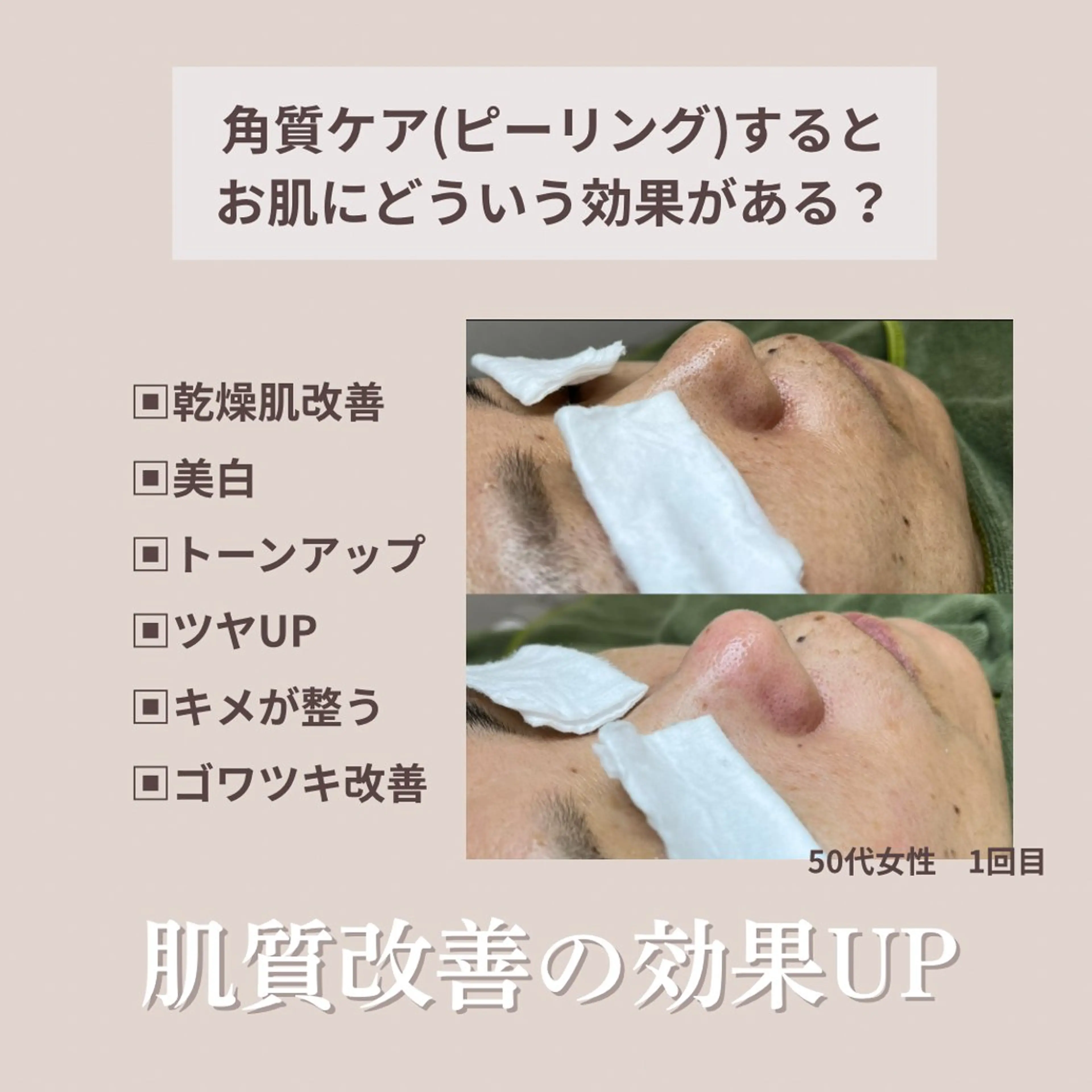 maLu SHIHOのエステ・リラクイメージ