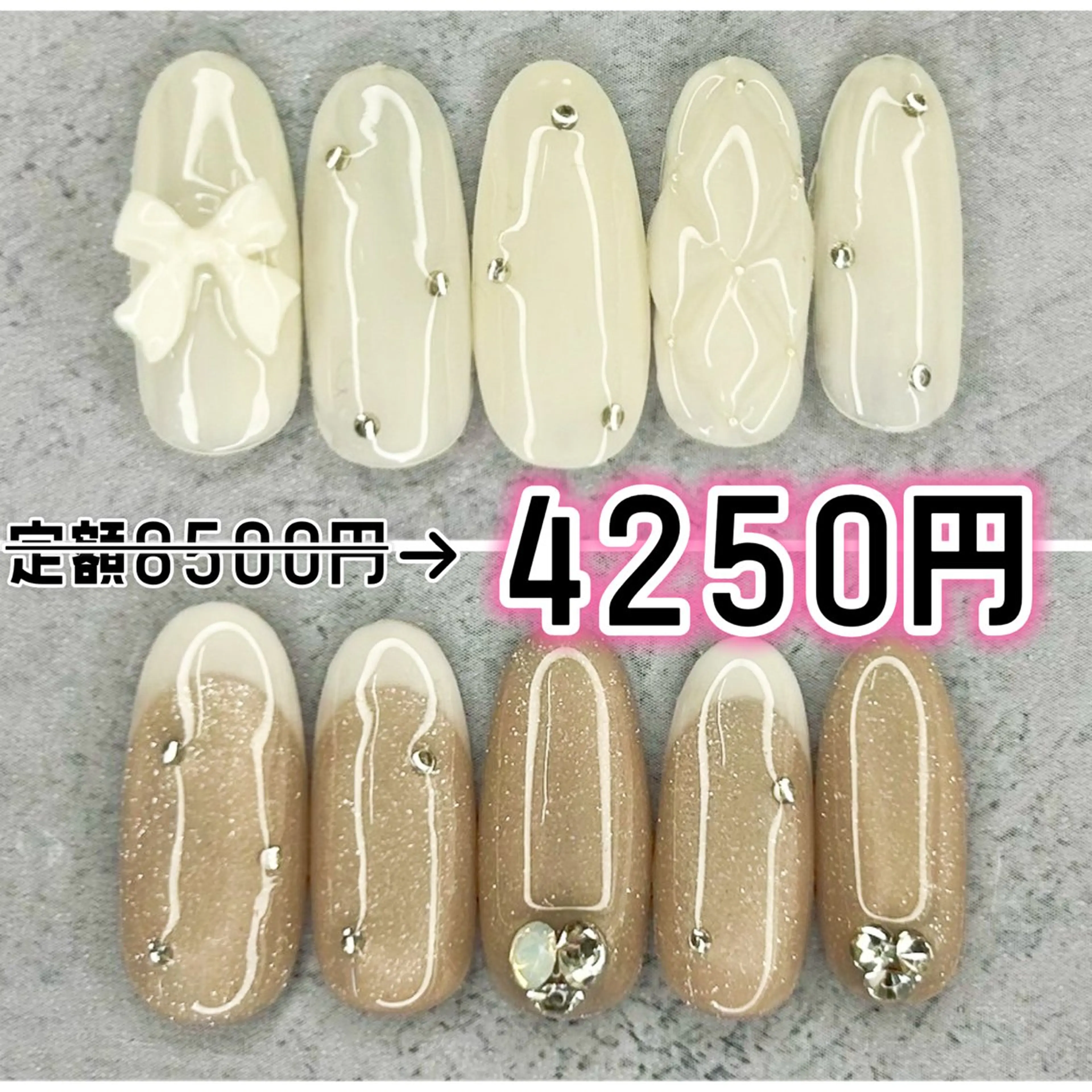 ネイル ハンドネイル Milana （研修生メニュー）のネイルデザイン