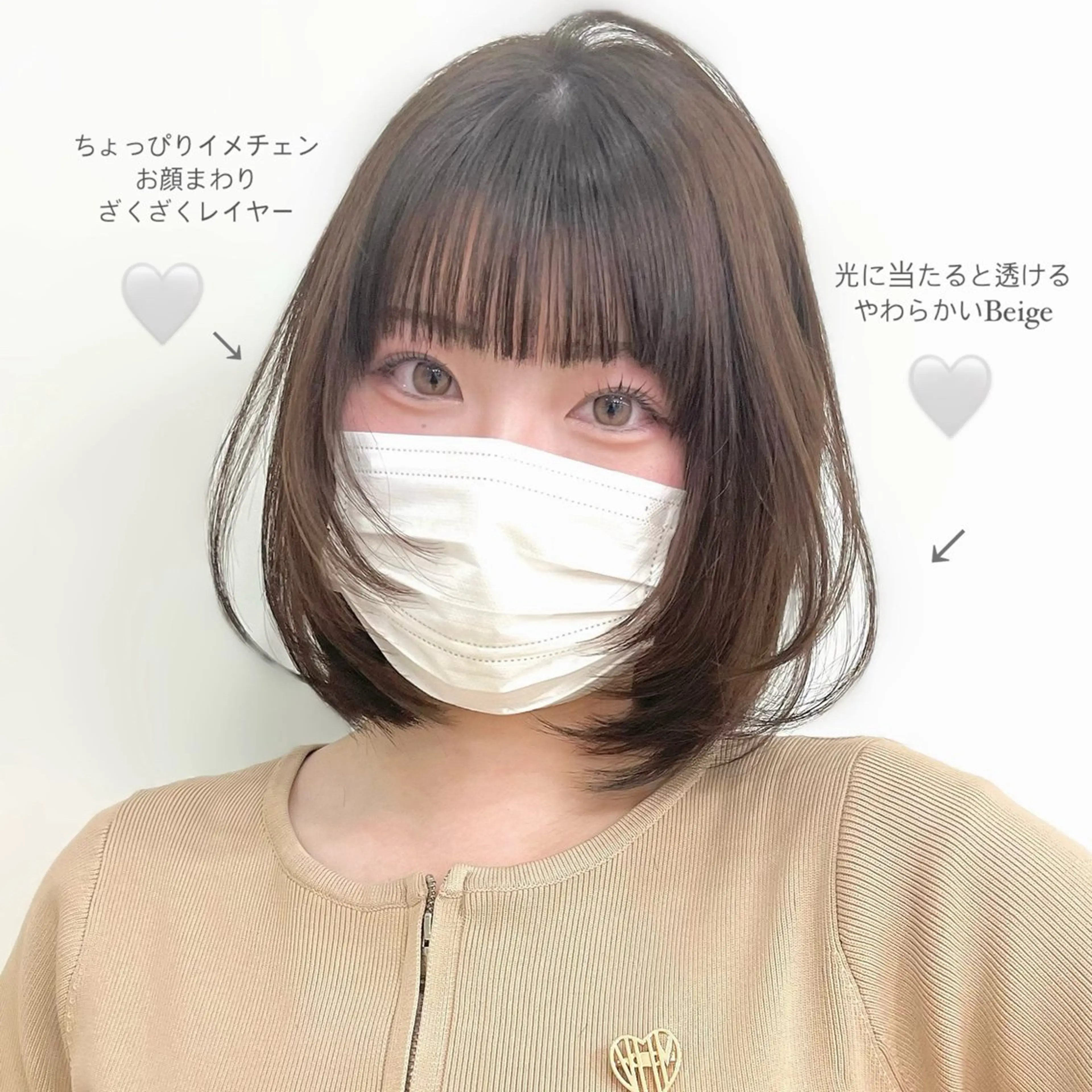 ショート Lufeli所属・🫧いとうりお🫧 ショート/レイヤーのヘアスタイル