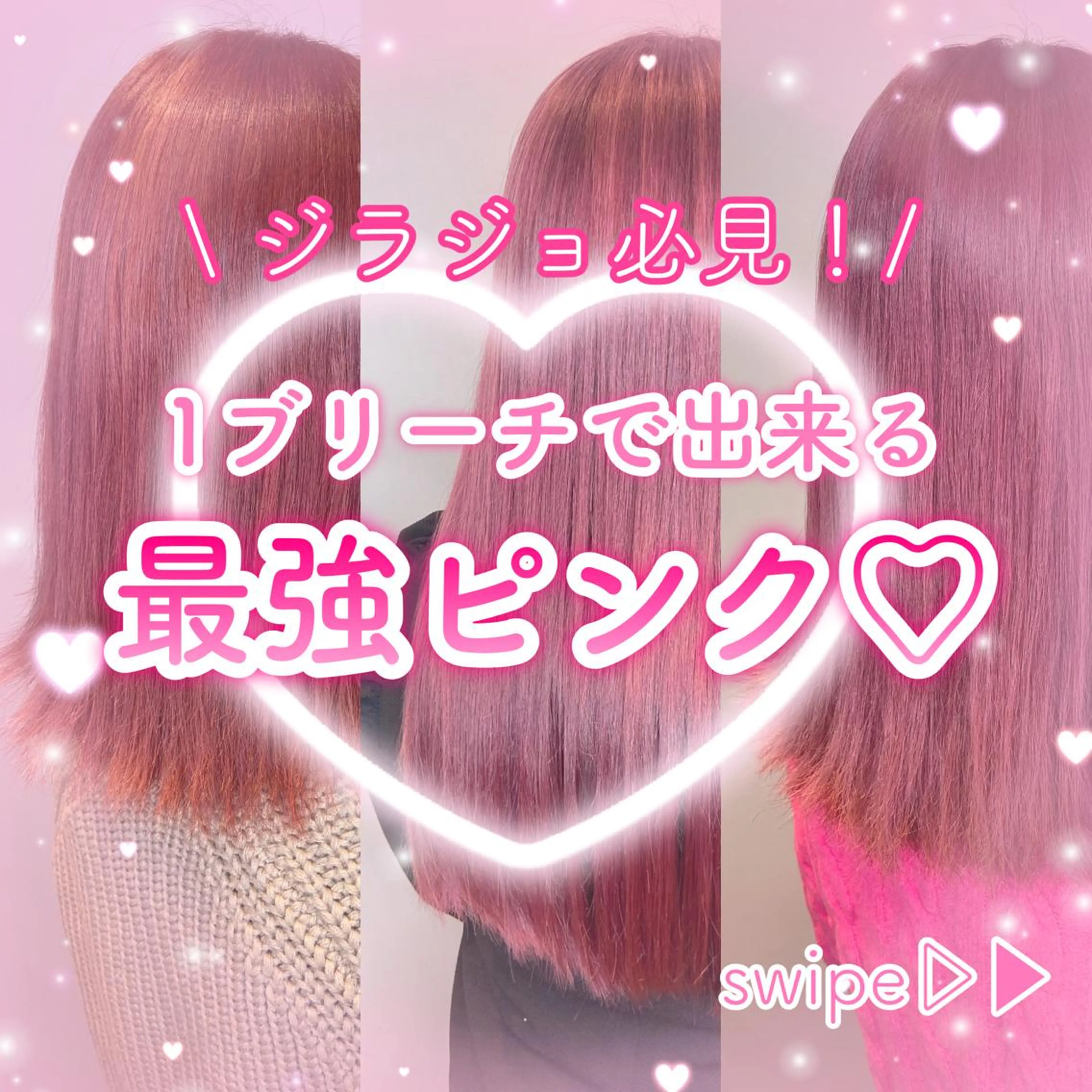 ショート カラー SALOWIN 新宿三丁目East所属・縮毛矯正/艶カラー /美髪/ﾒｸﾞﾐのヘアスタイル