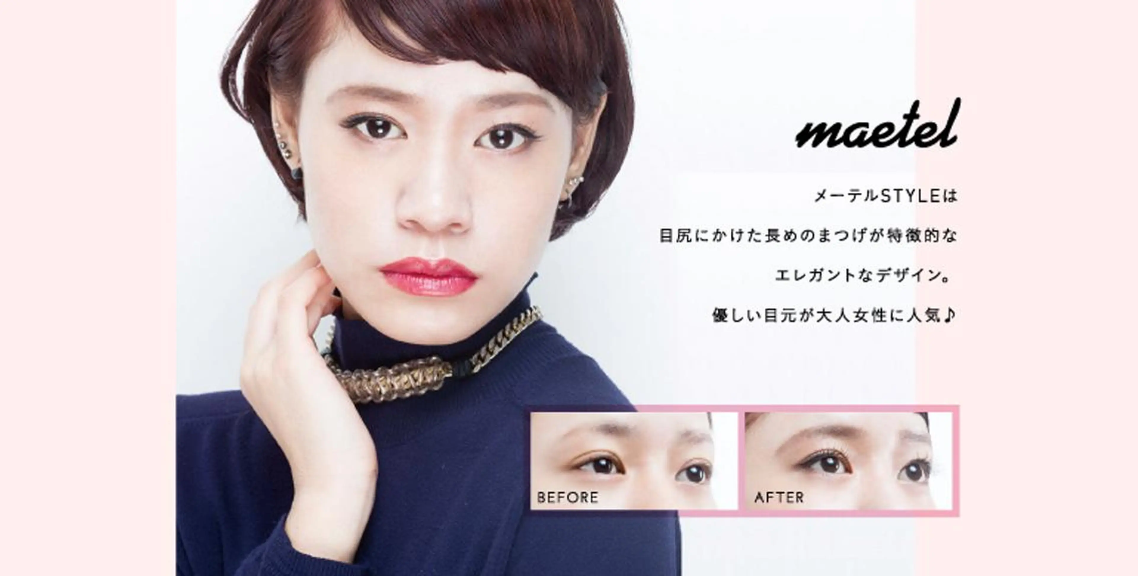 モードケイズ 宝塚店のマツエク・マツパデザイン