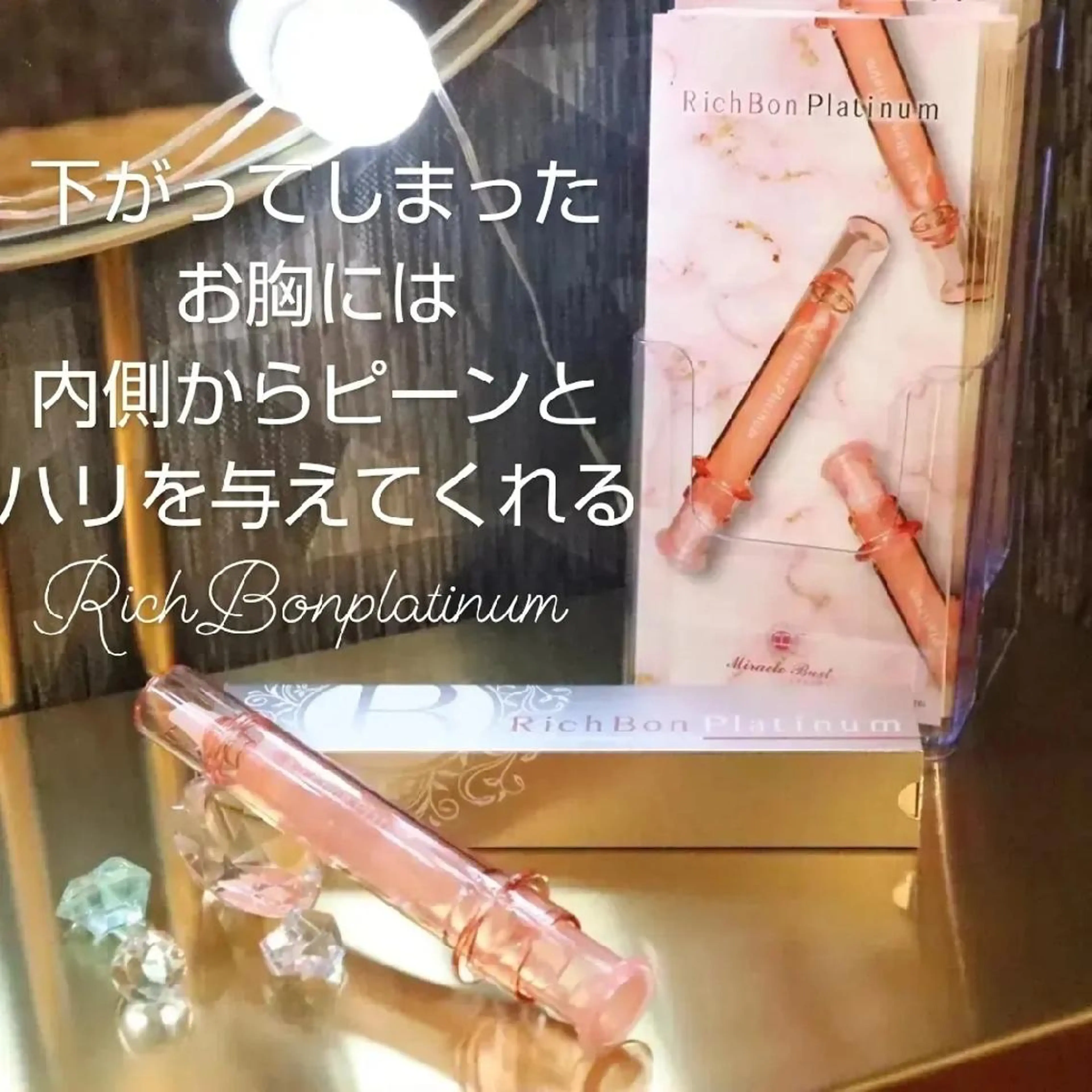 バストアップ専門店 大沼ゆうこのエステ・リラクイメージ