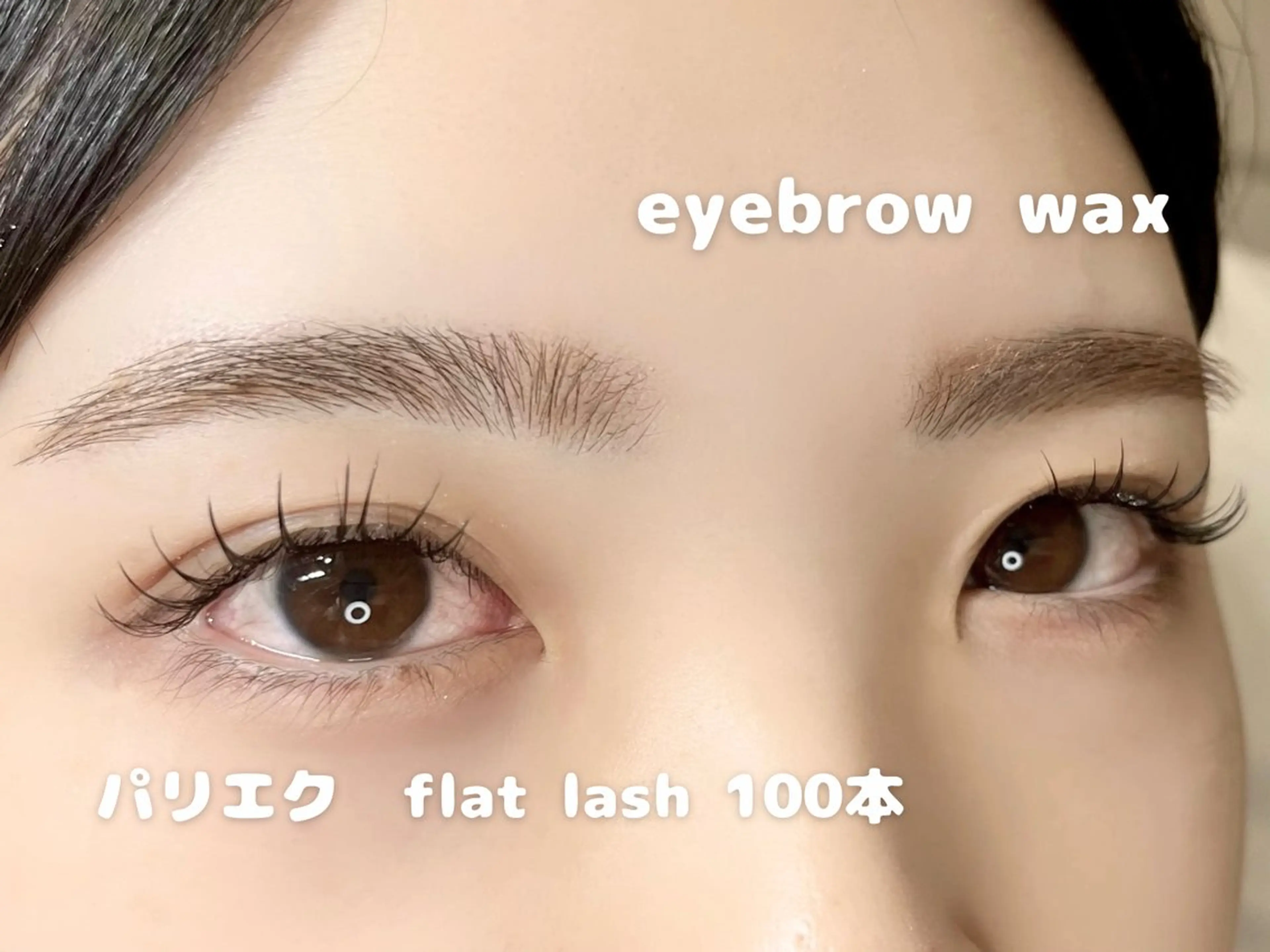 マツエク・マツパ laboT satsukiのマツエク・マツパデザイン