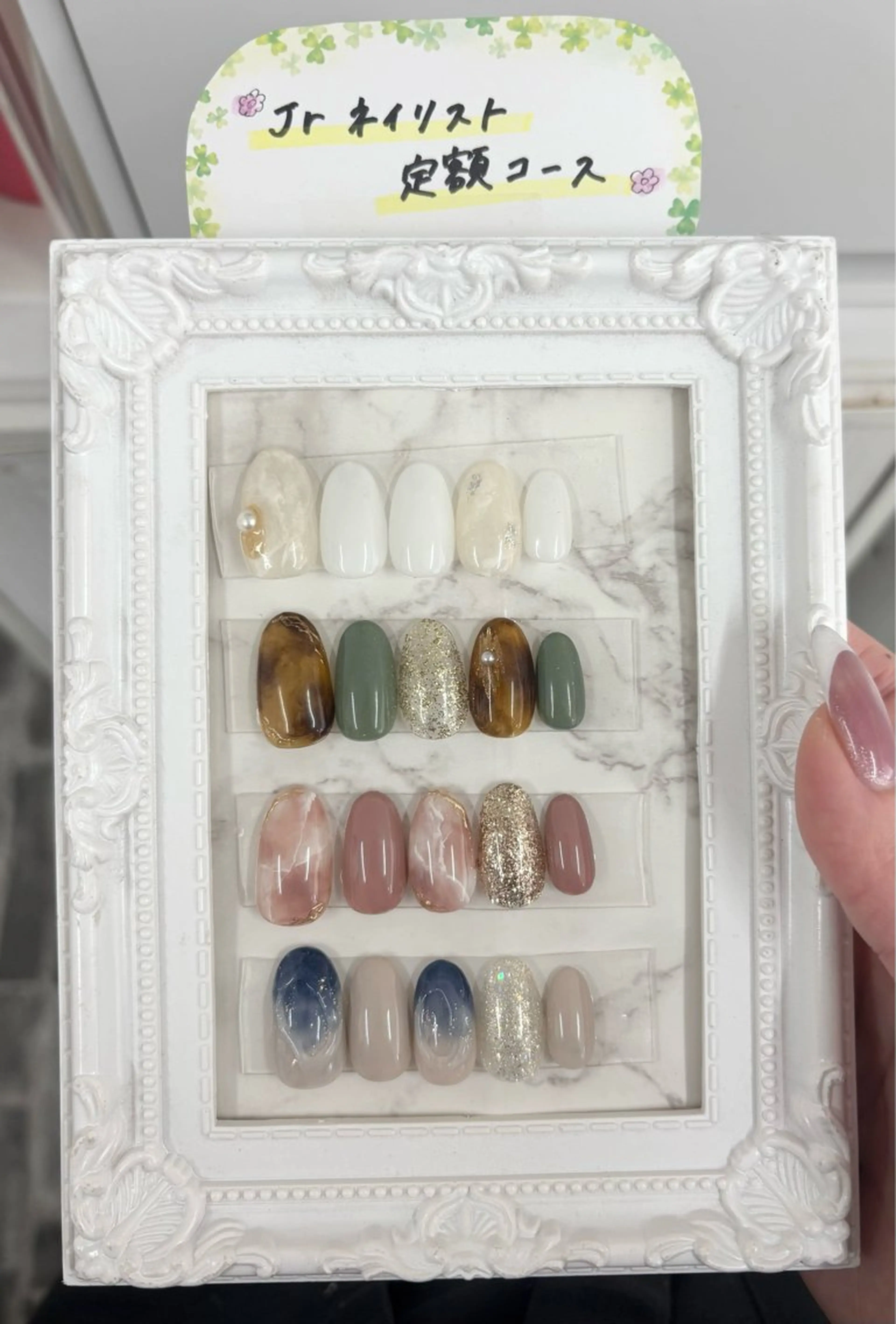 jrハンドモデル「サンプルアートコース」✨(オフ、ドライケア込) ✅カラー変更可⭕️店内のサンプルからお選び下さい😊の写真