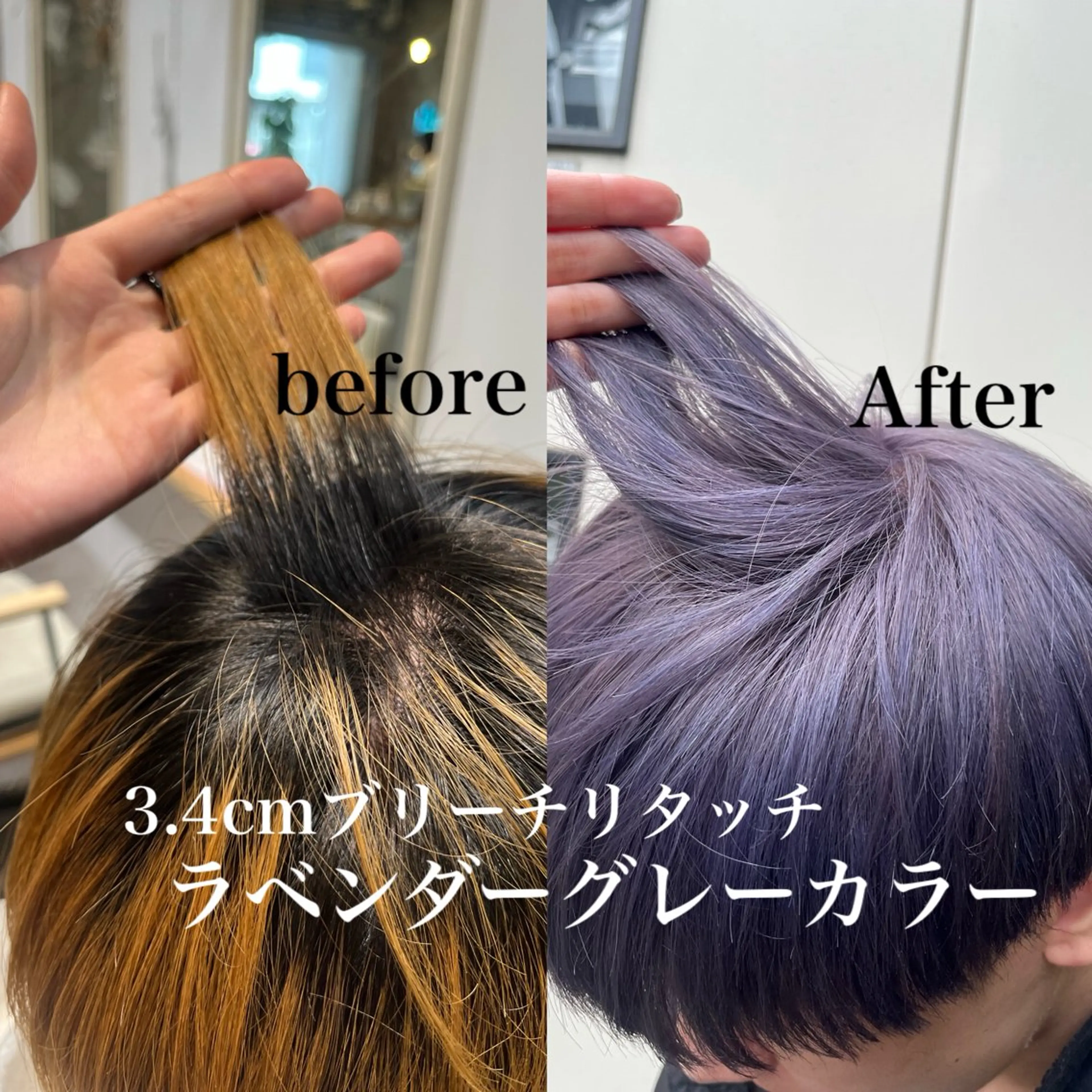 メンズ ヘアカラー ZEST kalon RINAのヘアスタイル