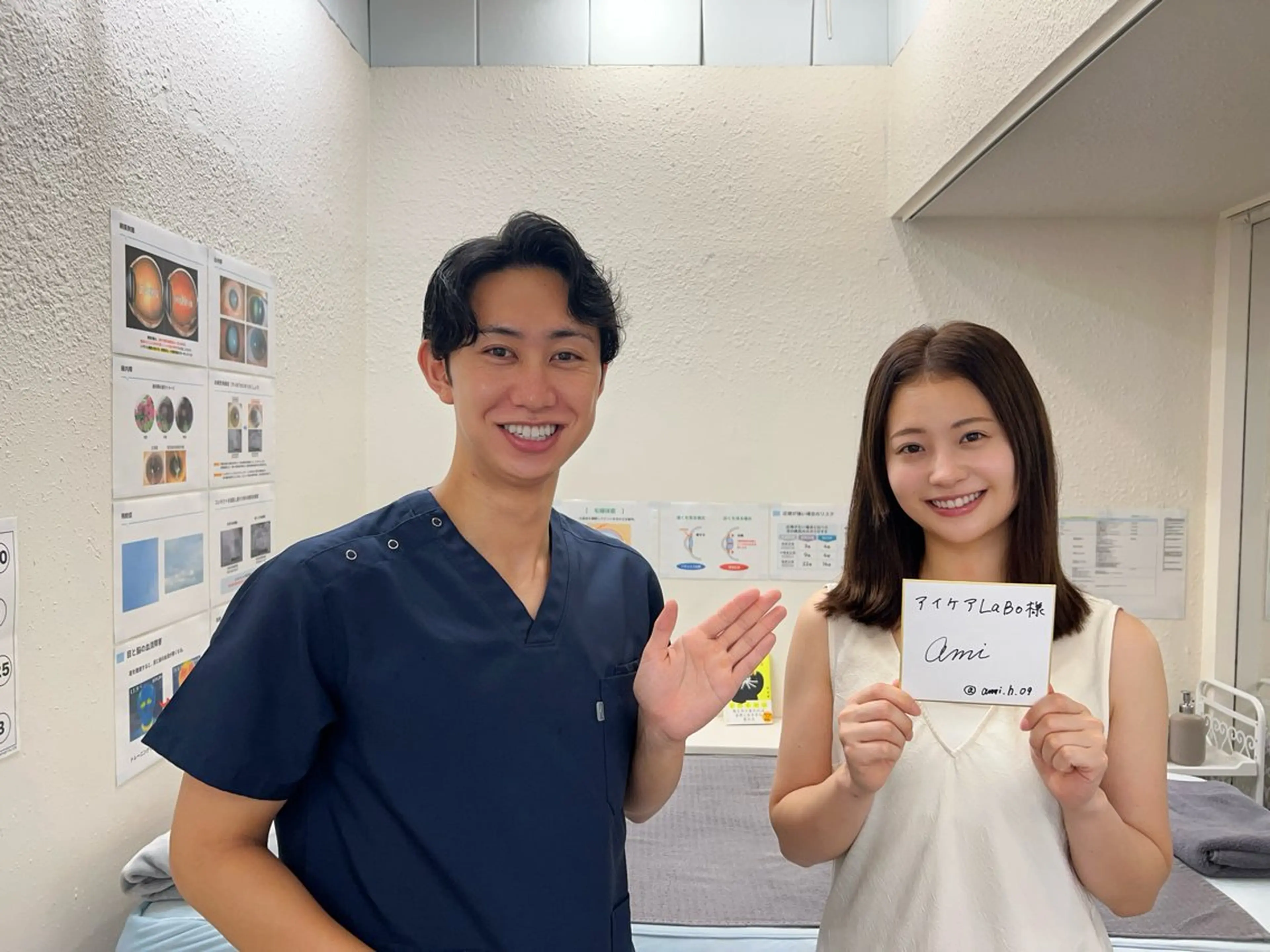 アイケアLaBo虎ノ門駅前店所属・アイケアLaBo 虎ノ門駅前店のエステ・リラクイメージ