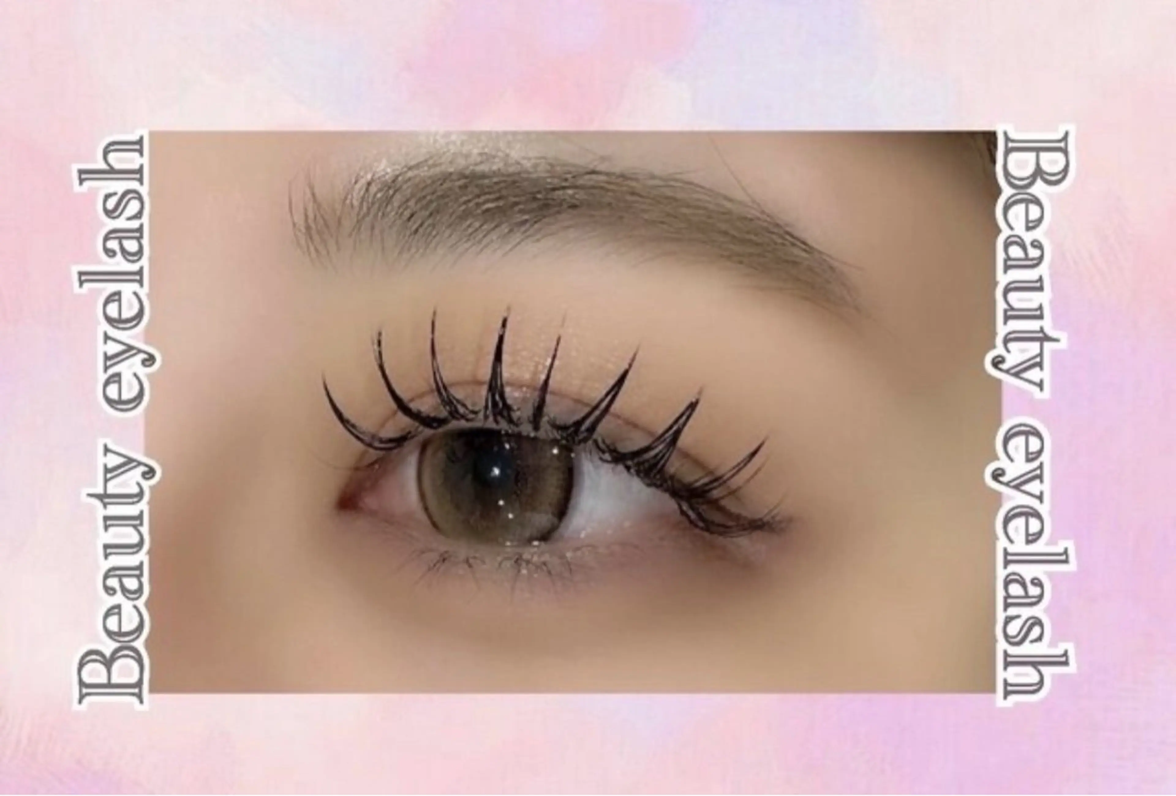 【大人気♪マツエク★】選べる毛質60分つけ放題 6050円【名古屋／新瑞橋】の写真