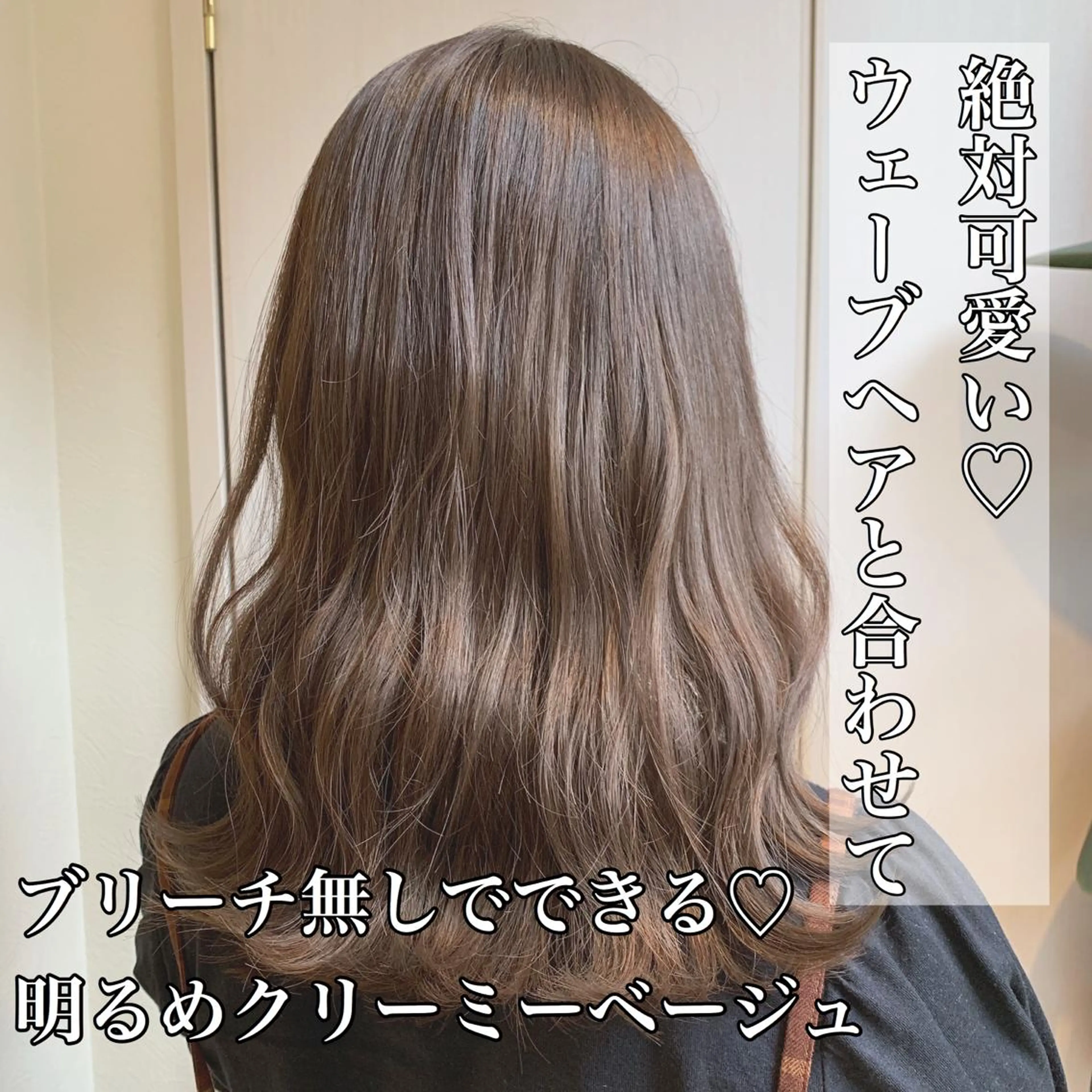 セミロング 💖レイヤー×美髪 💖momoのヘアスタイル