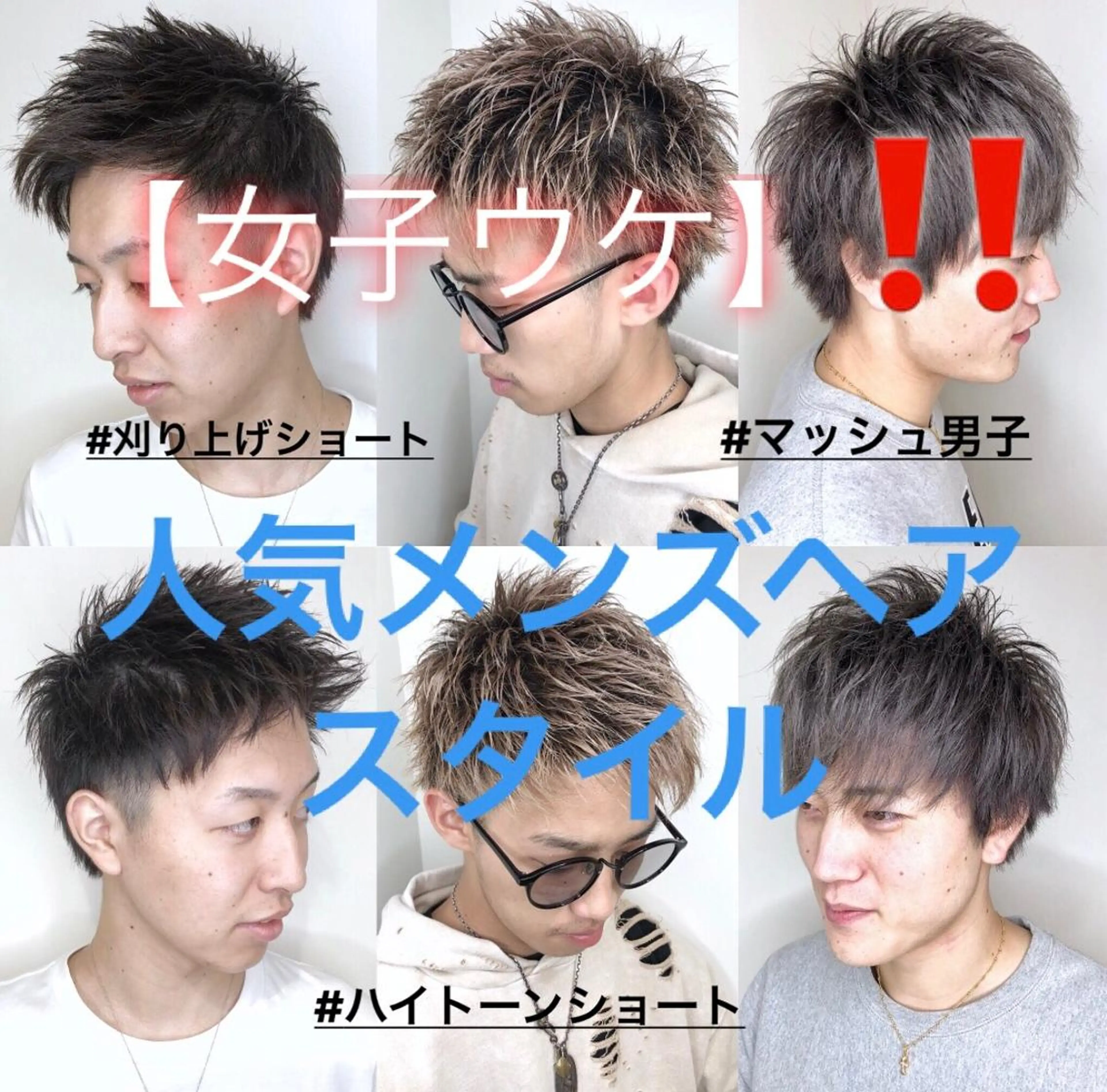 ミディアム カラー メンズ マッシュ イルミナカラー メンズヘア特化 崎田 成人のヘアスタイル