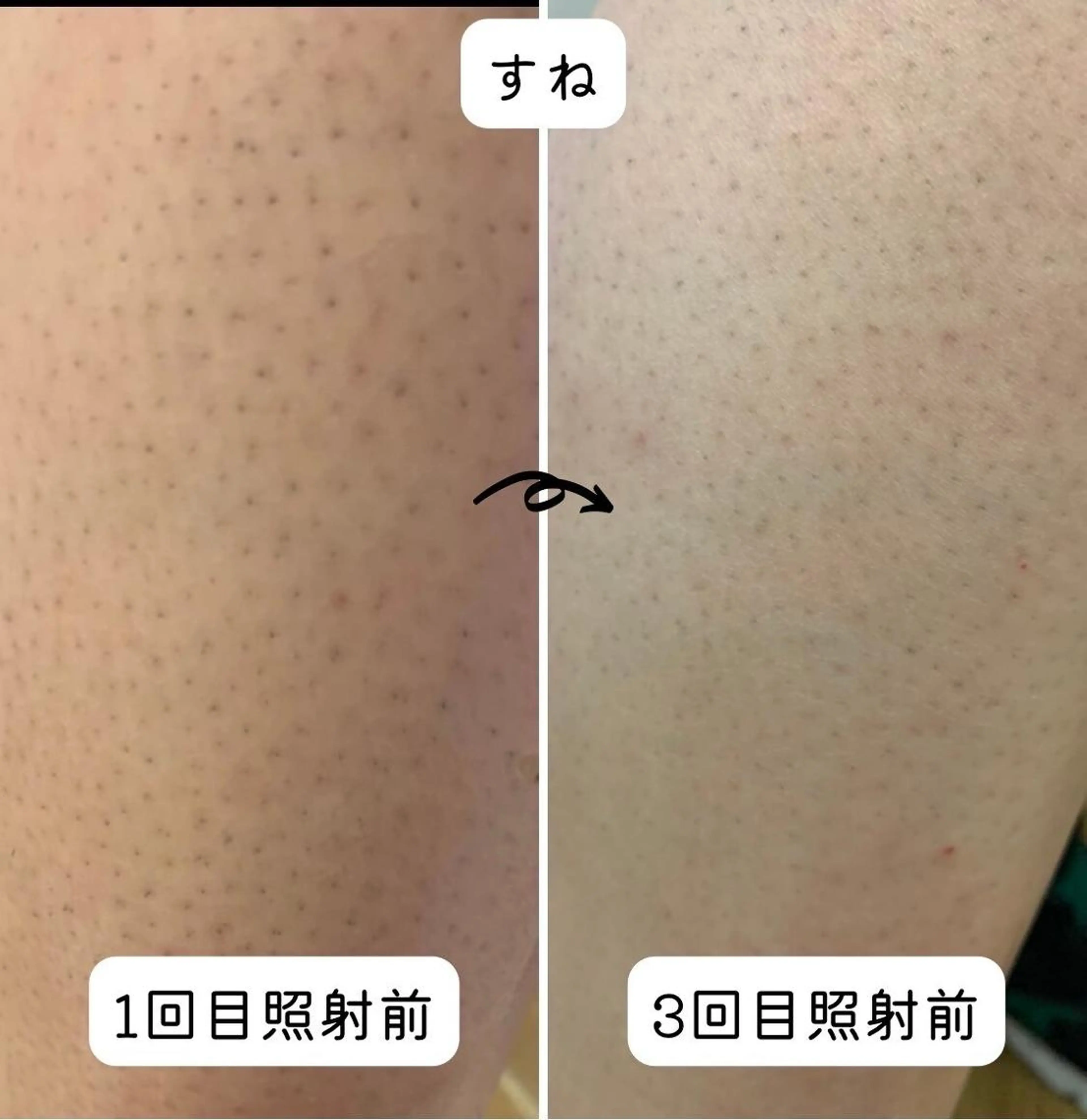 SELFMADE 石巻店のエステ・リラクイメージ