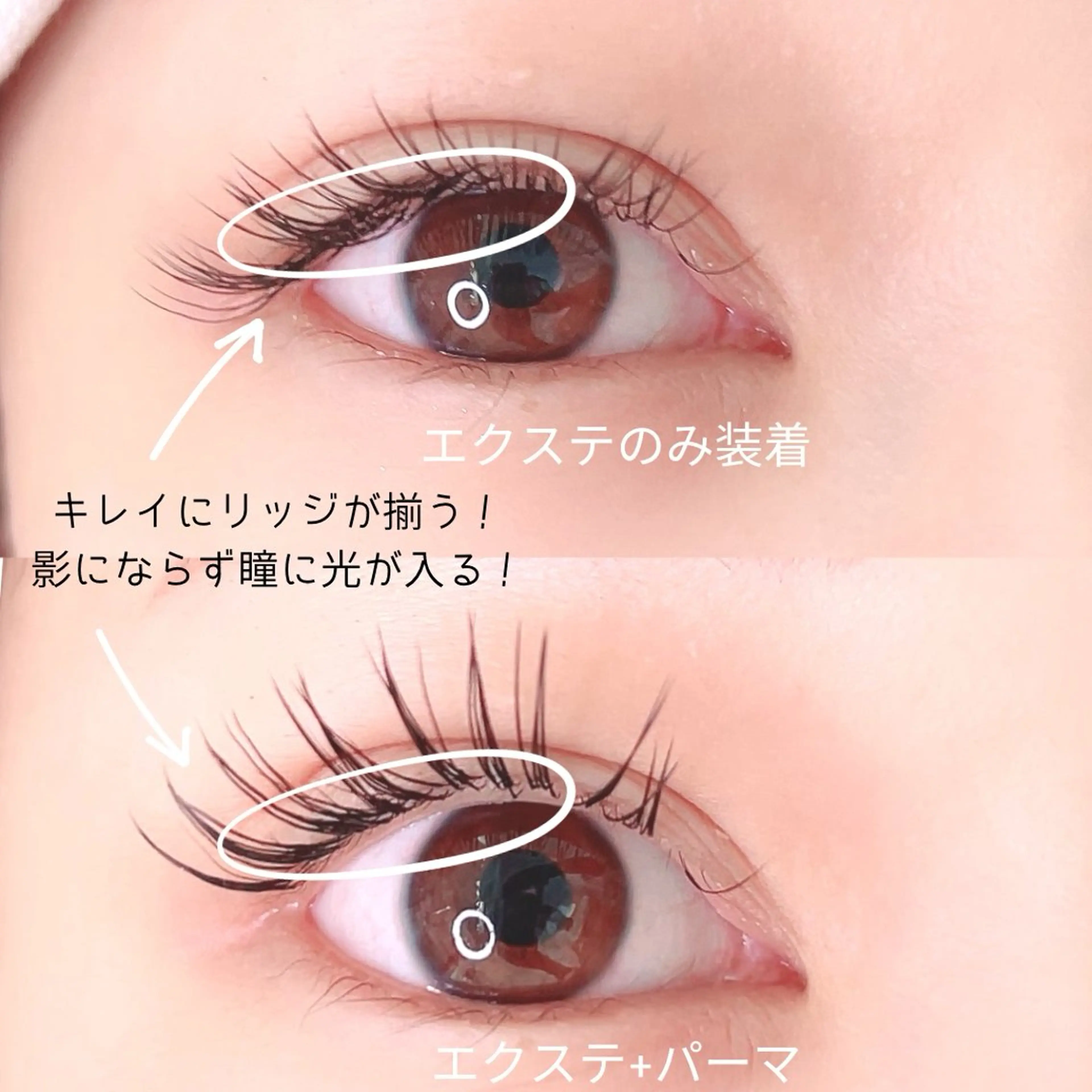 マツエク・マツパ bright所属・eyelash brightのマツエク・マツパデザイン