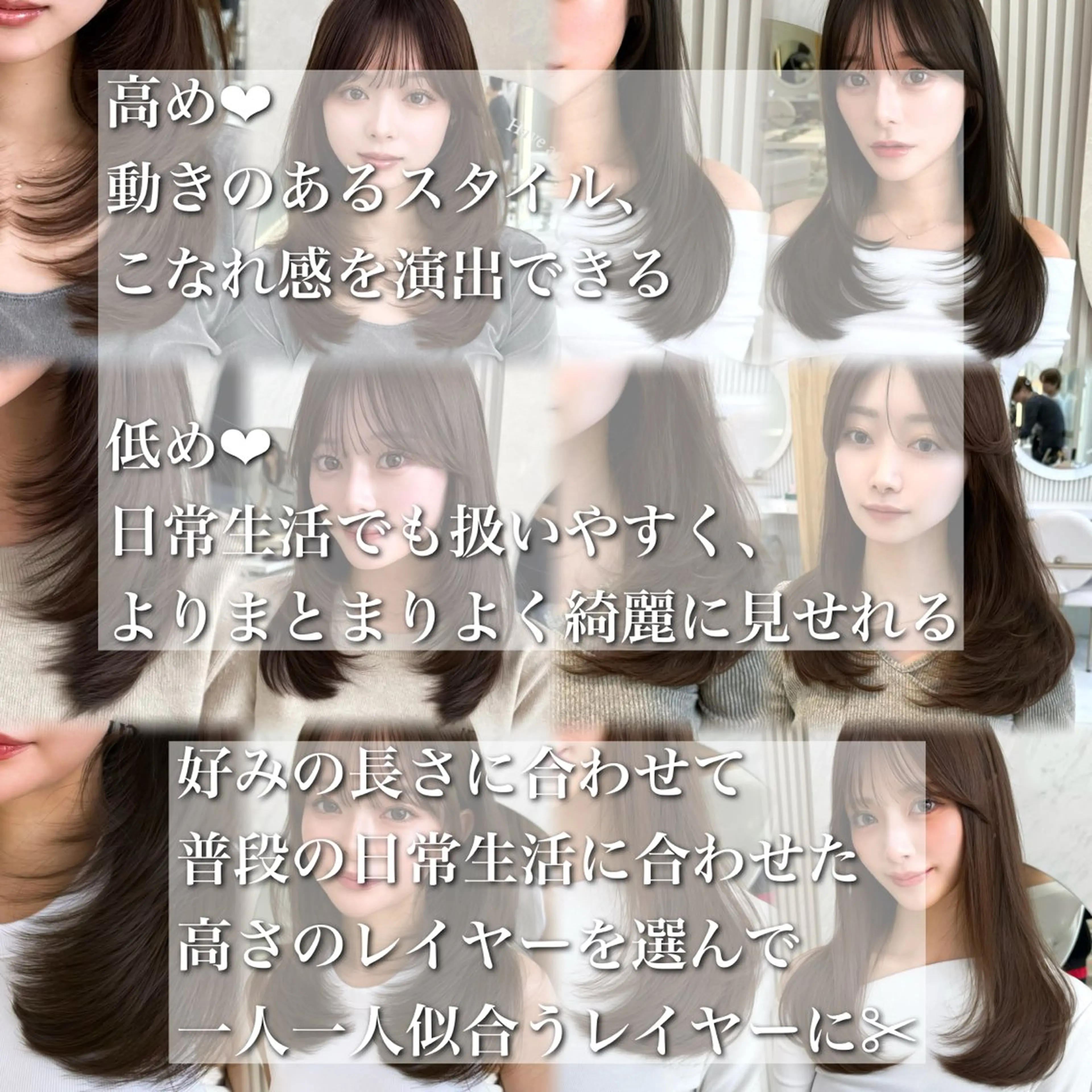 セミロング カラー カット ヘアカラー トリートメント 似合わせレイヤー 透明感カラーのヘアスタイル