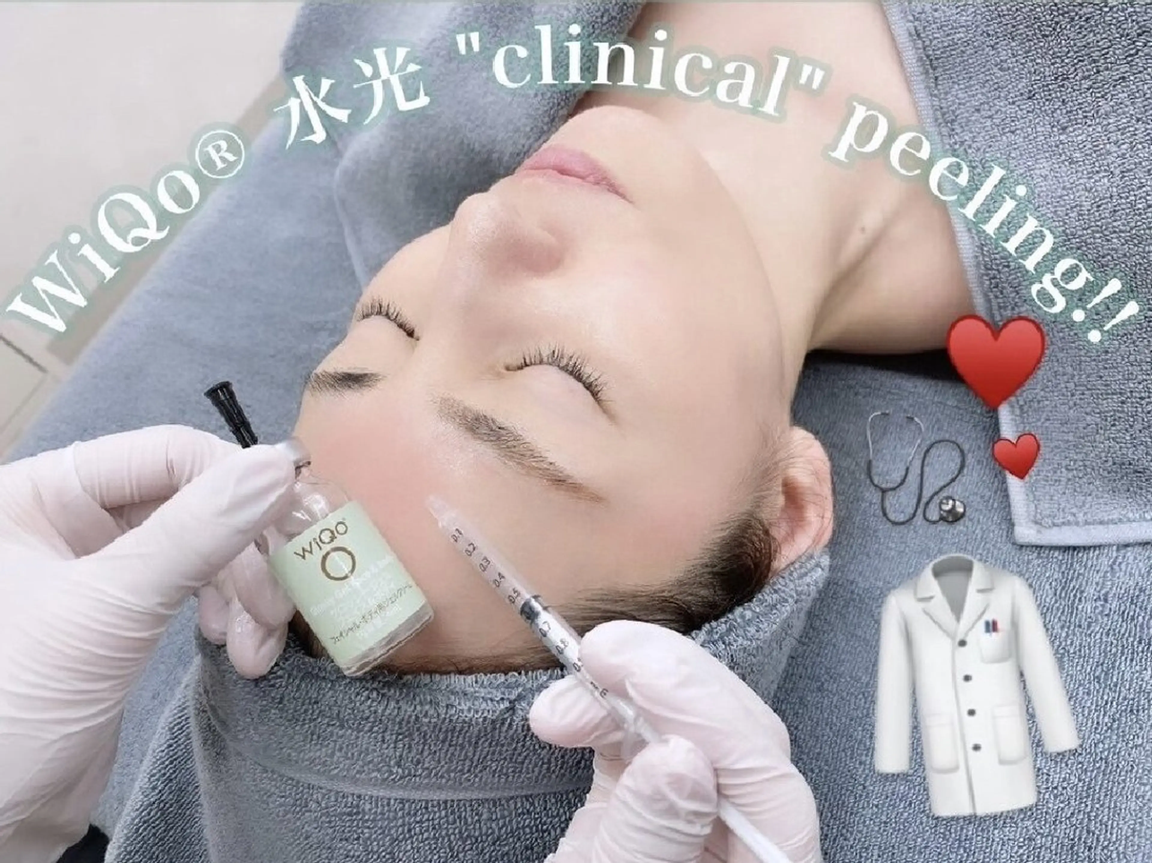 【ワイコ水光艶肌ピーリング】幹細胞培養液ミスト付きの写真