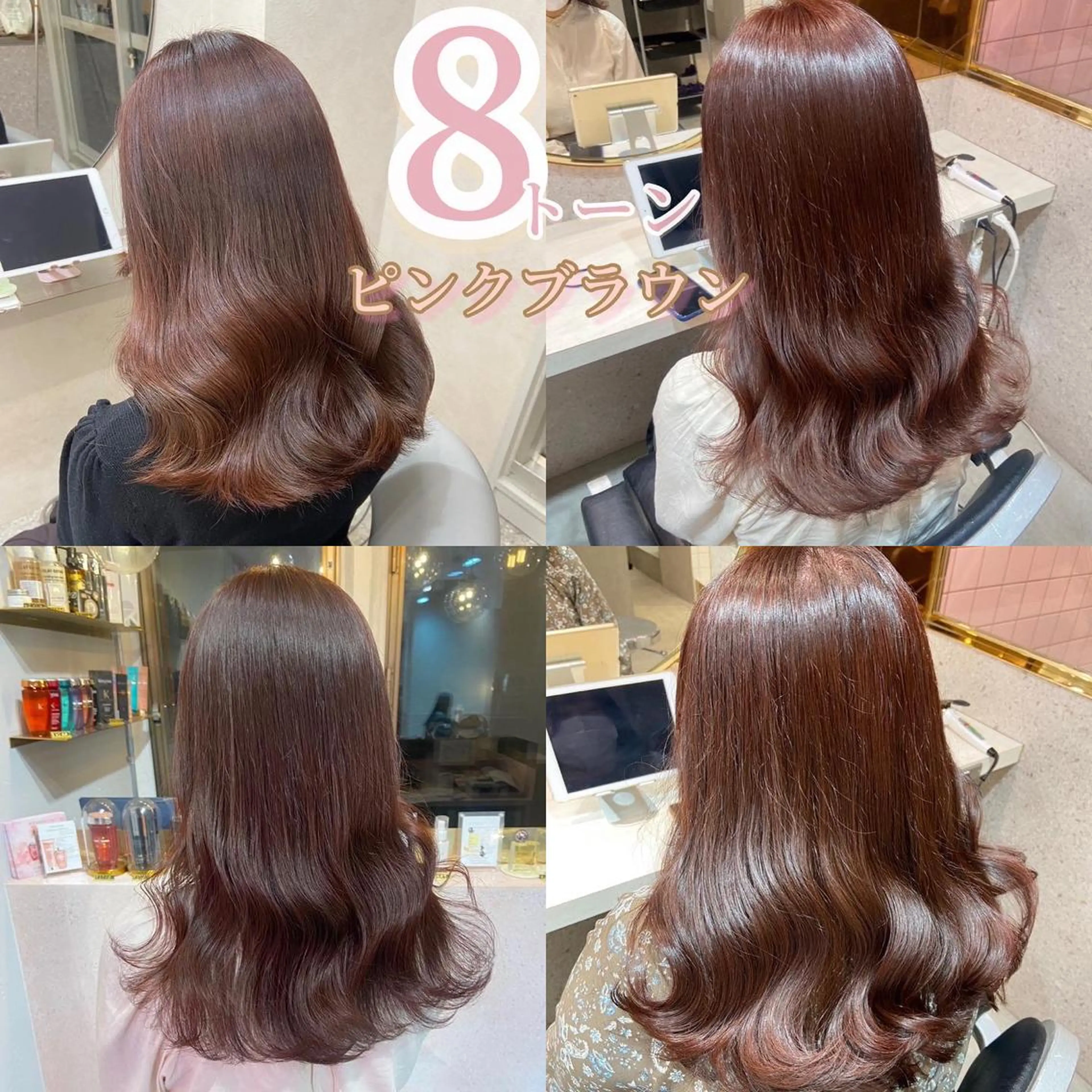 ミディアム カラー 新宿/韓国ヘア 中明度カラー/かやのヘアスタイル