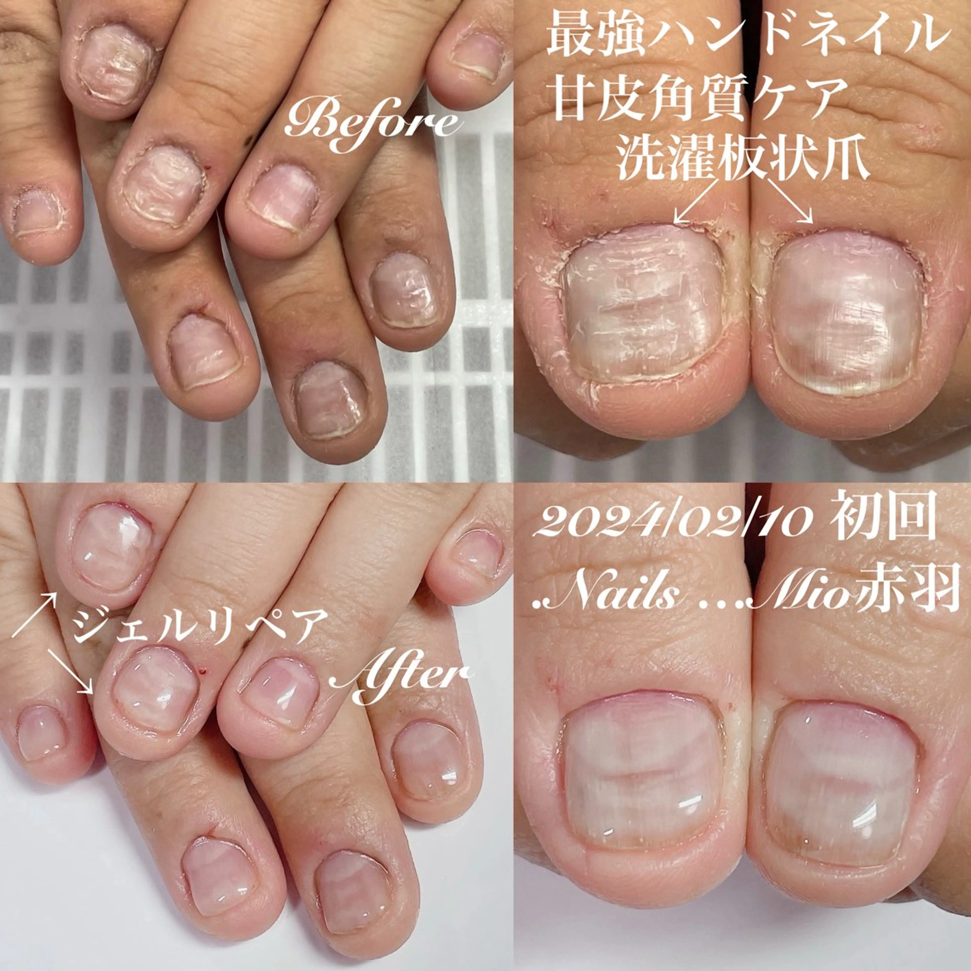 ネイル クリアネイル ジェルネイル ワンカラーネイル スカルプネイル ハンドネイル .Nails Mio 赤羽西ネイルサロンのネイルデザイン