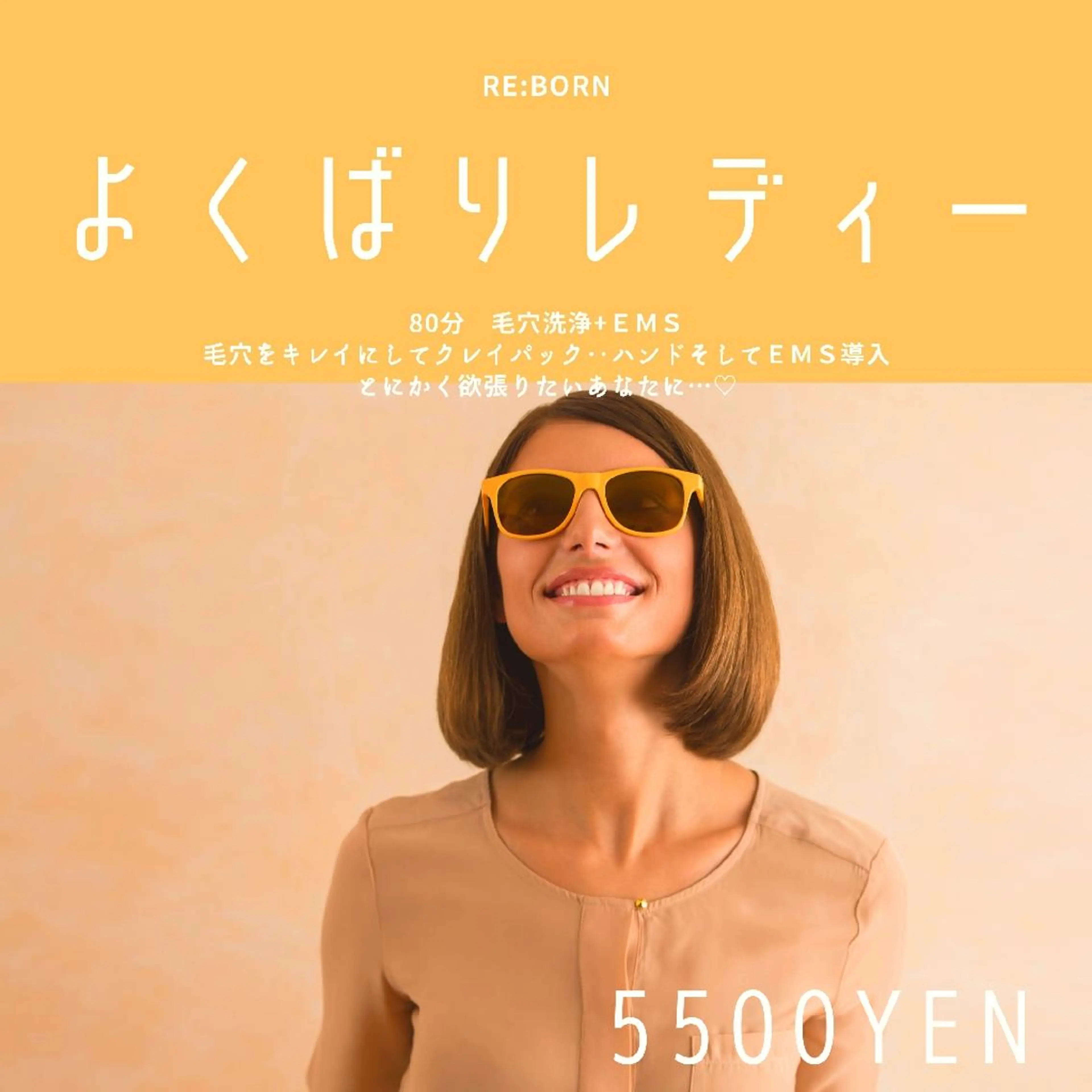 ANGEL NAIL所属・RE:BORN 大阪四條畷市のエステ・リラクイメージ