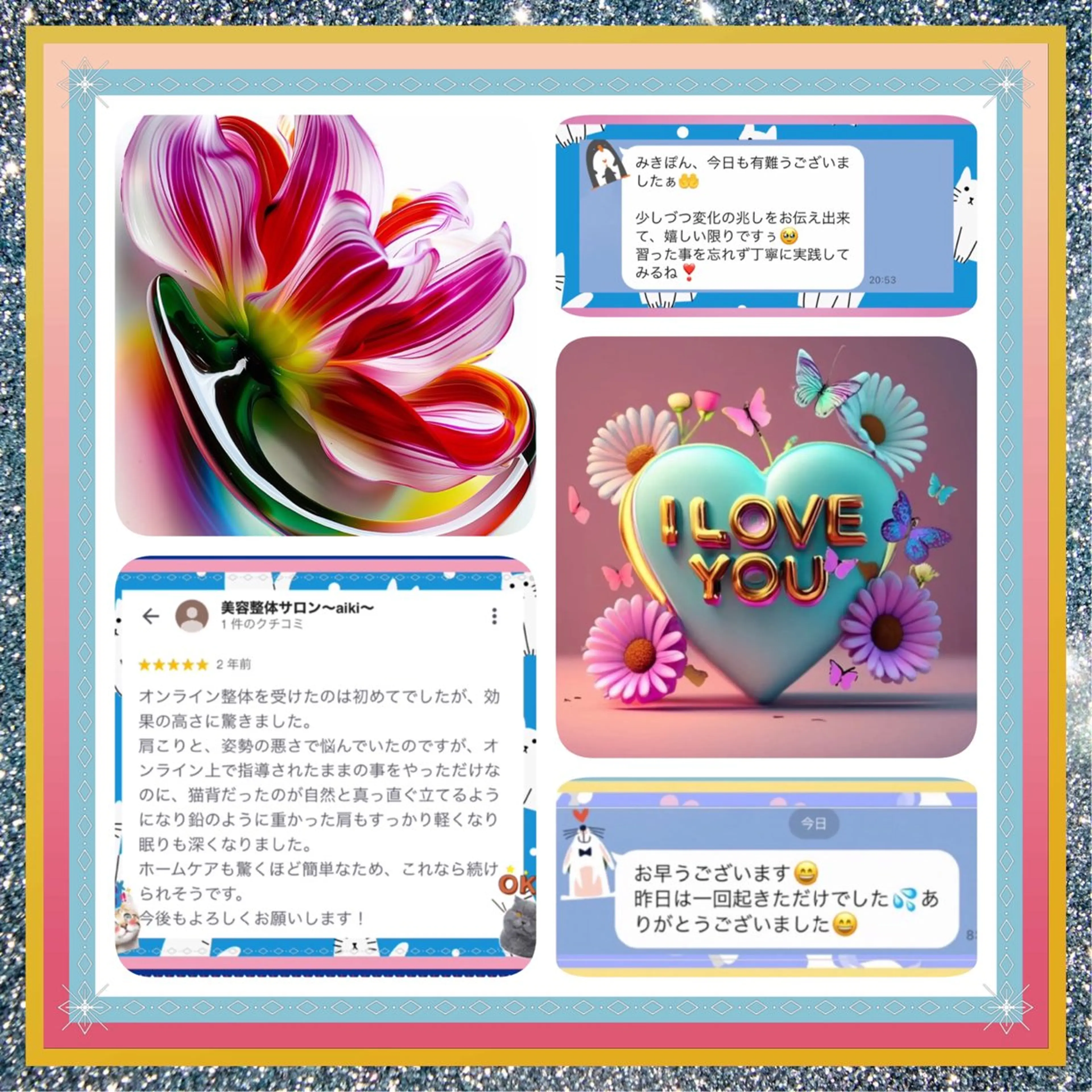 美容整体サロンMikie所属・小沼 美希恵のその他イメージ