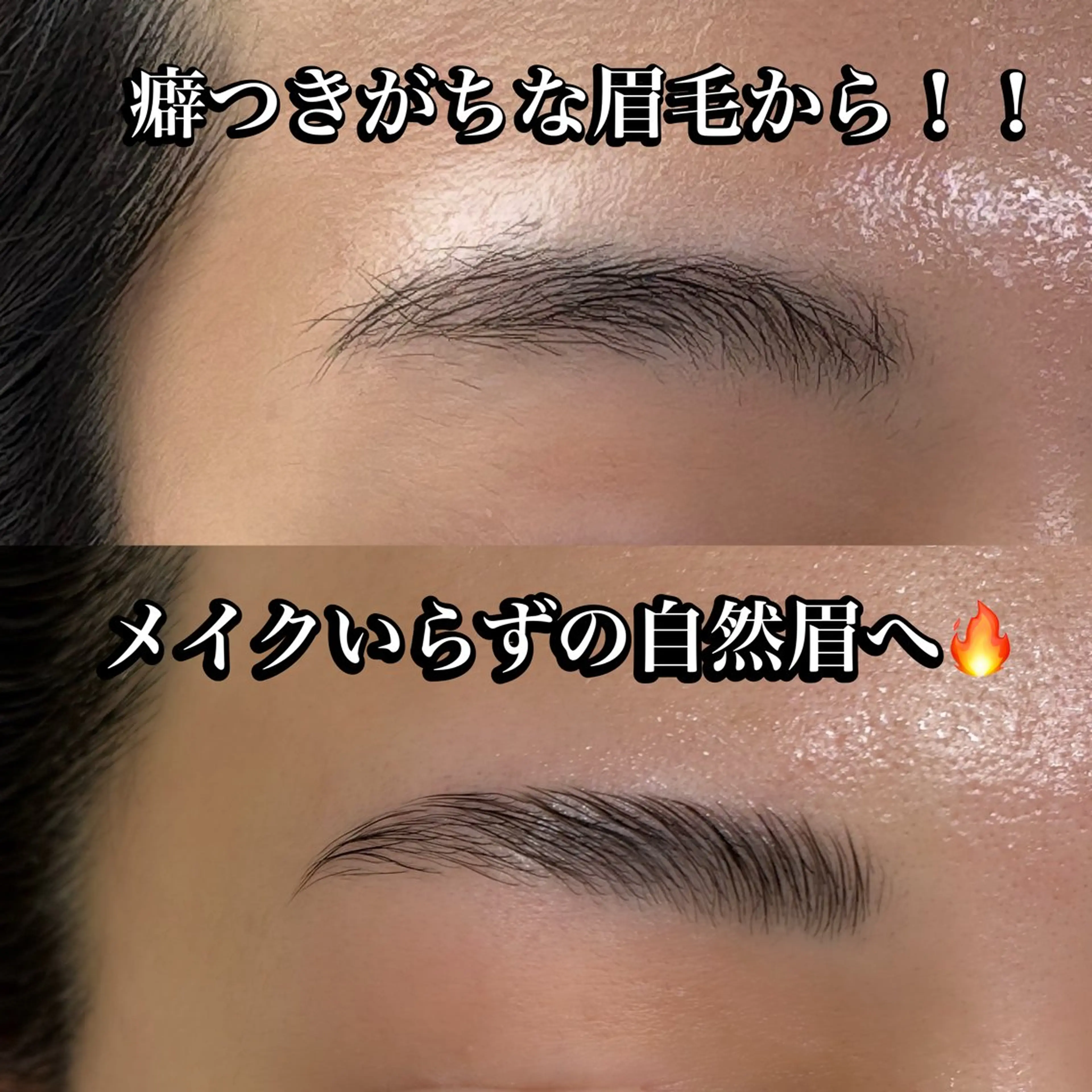 アイブロウ ワックス脱毛 その他(アイブロウ) 海外風眉毛特化🤎 Nanase.libの眉毛・アイブロウイメージ