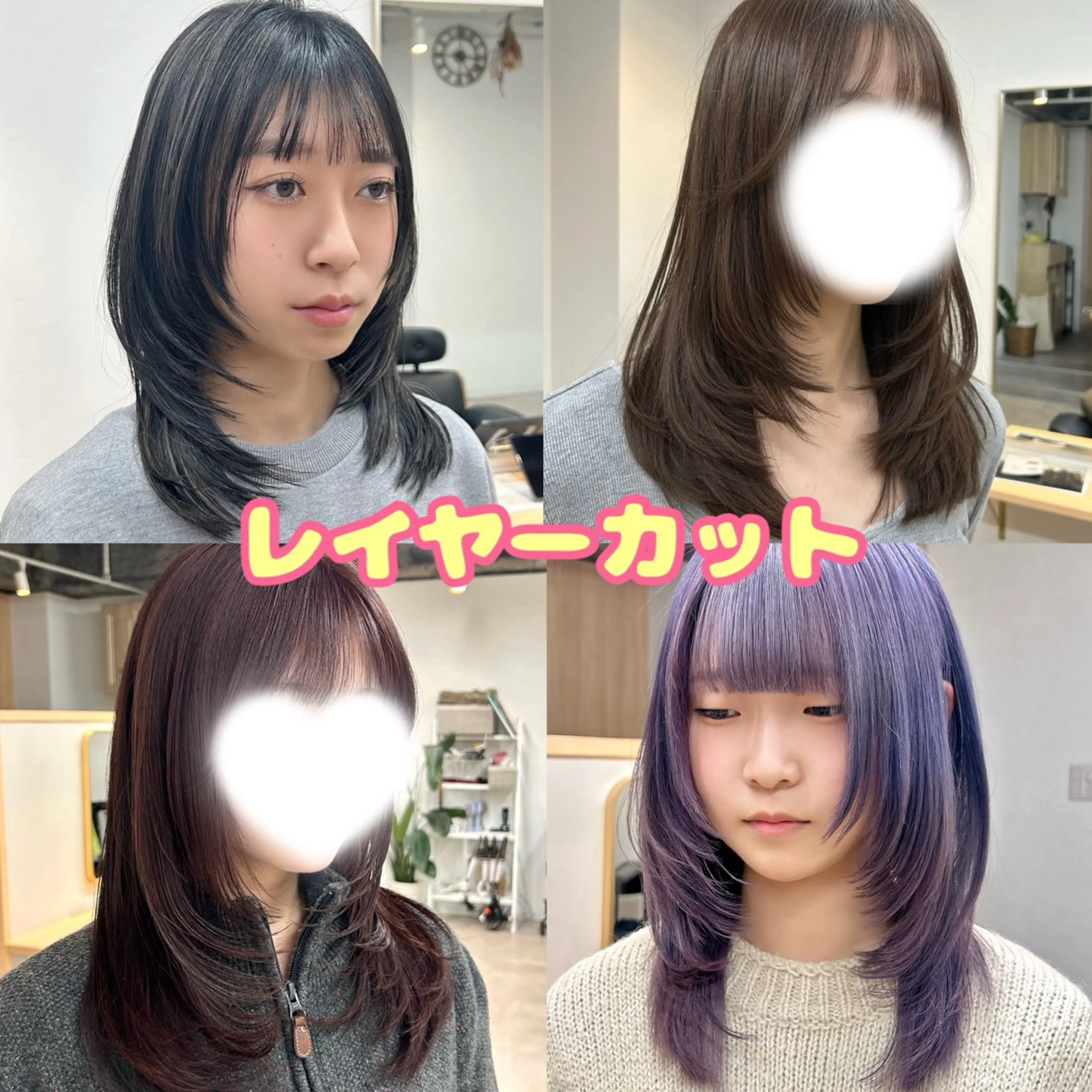セミロング カラー レイヤーカット カット ヘアカラー トリートメント 韓国ボブ/レイヤー/ ハイトーン/まなみのヘアスタイル
