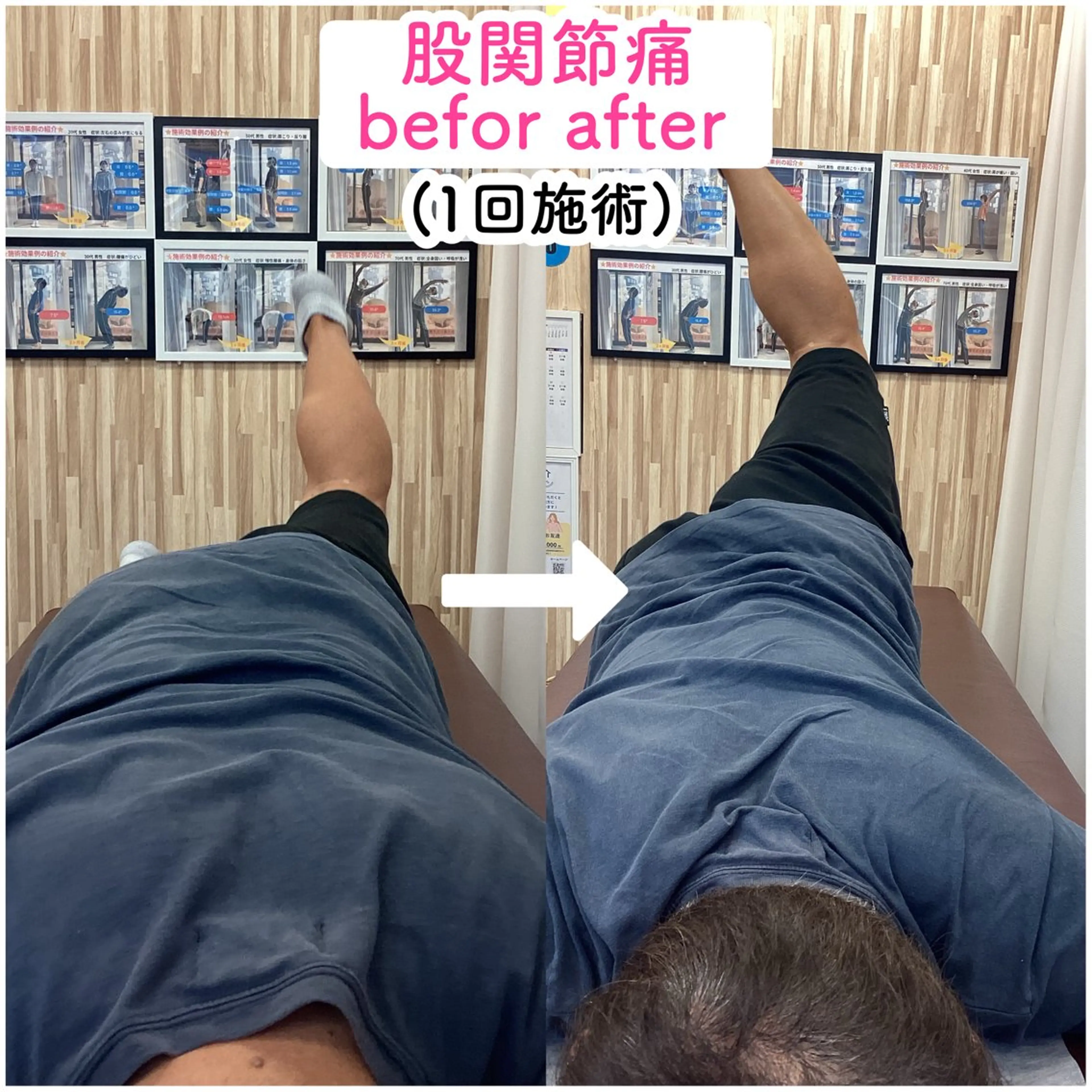 NAORU整体 札幌院のエステ・リラクイメージ