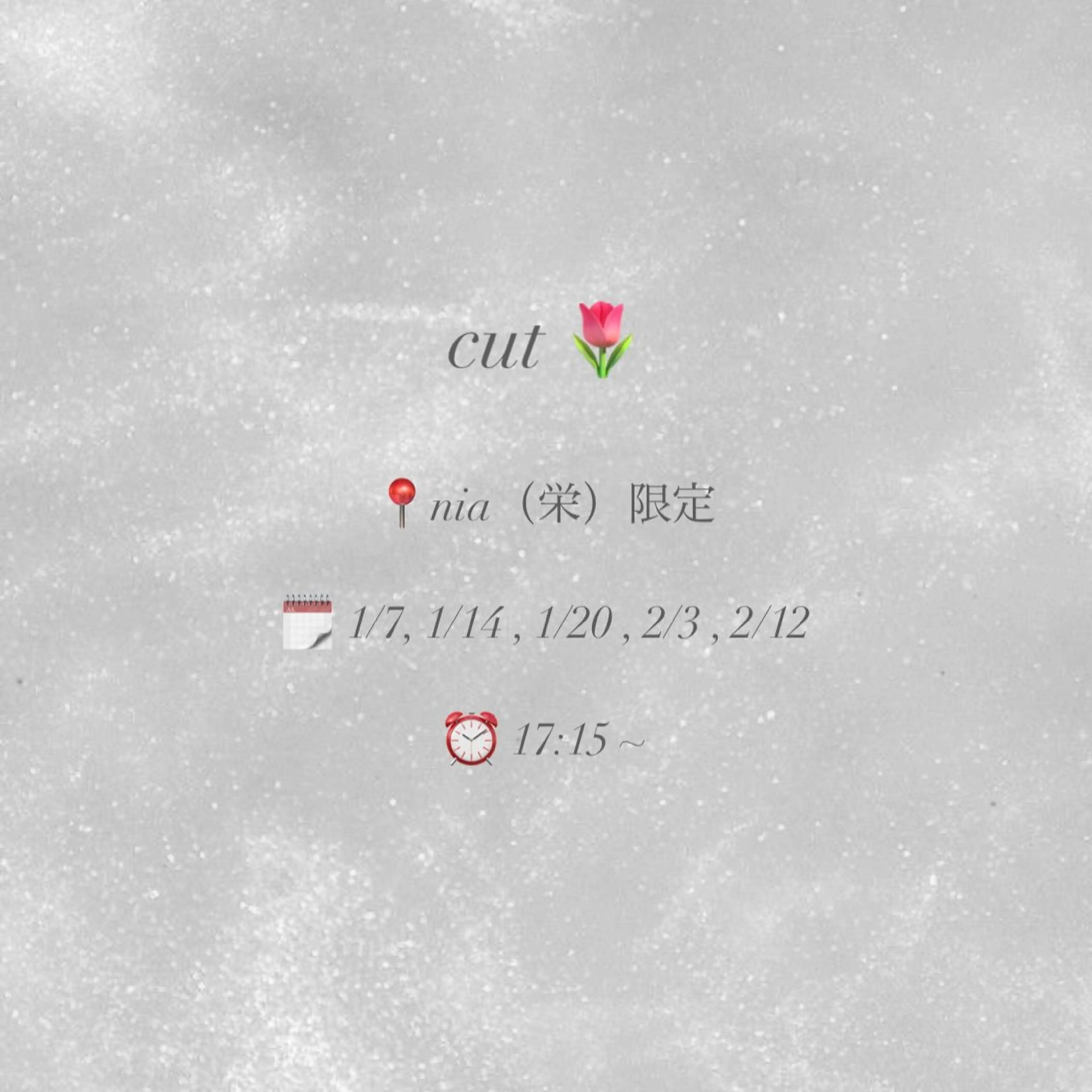 カット🌷（シャンプー、仕上げ込み）⚠️17:15~の写真