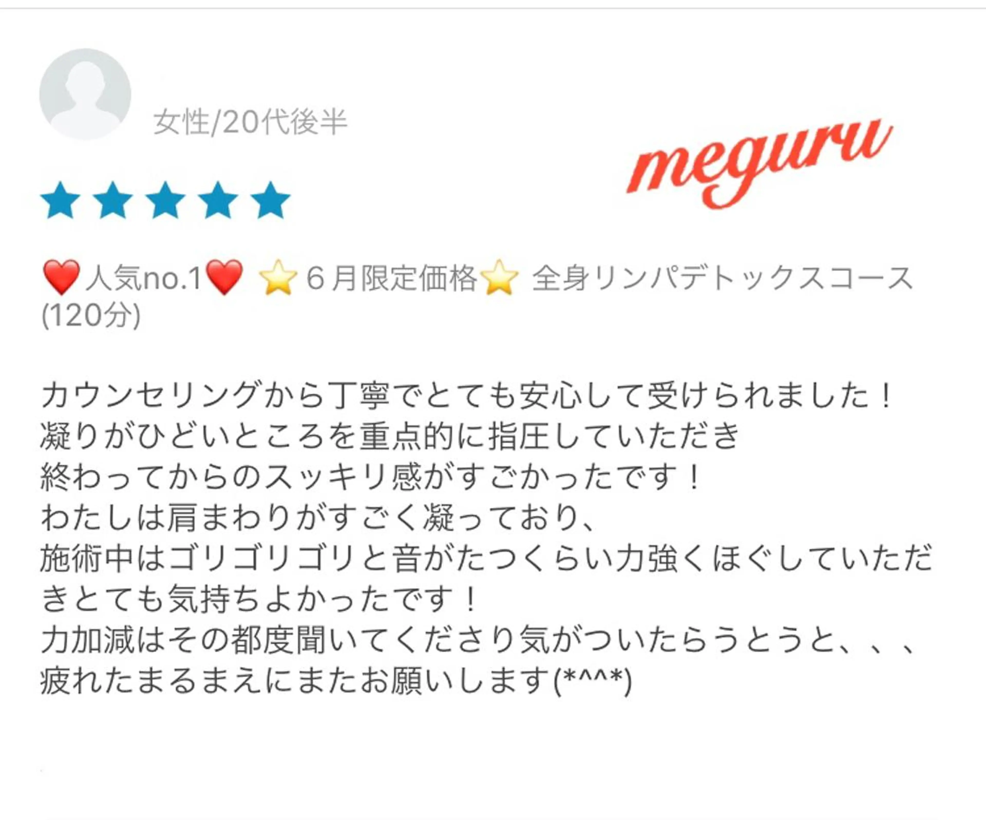 ロング カラー パーマ ヘアアレンジ メンズ キッズ ネイル マツエク・マツパ ‍痩身＆ボディ 結果出し🌟丹野のエステ・リラクイメージ