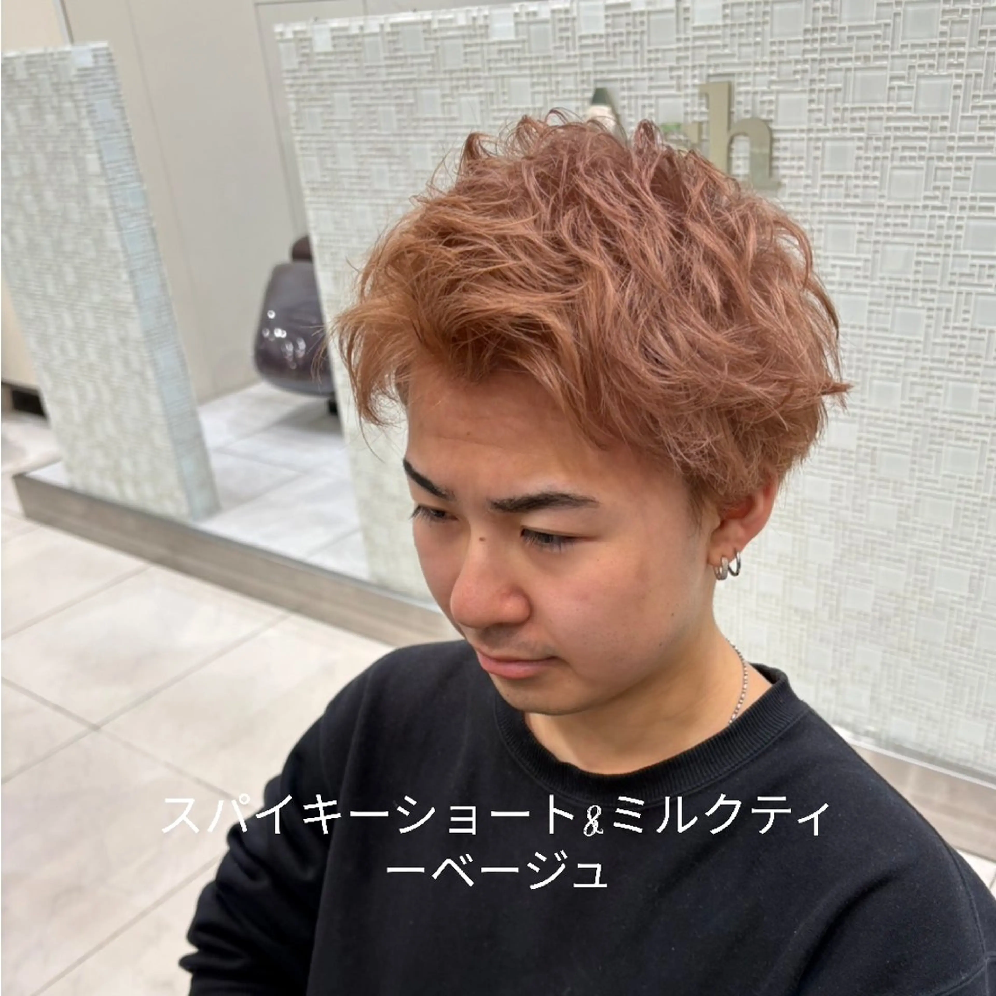 カラー 髪質改善 カミムラのヘアスタイル