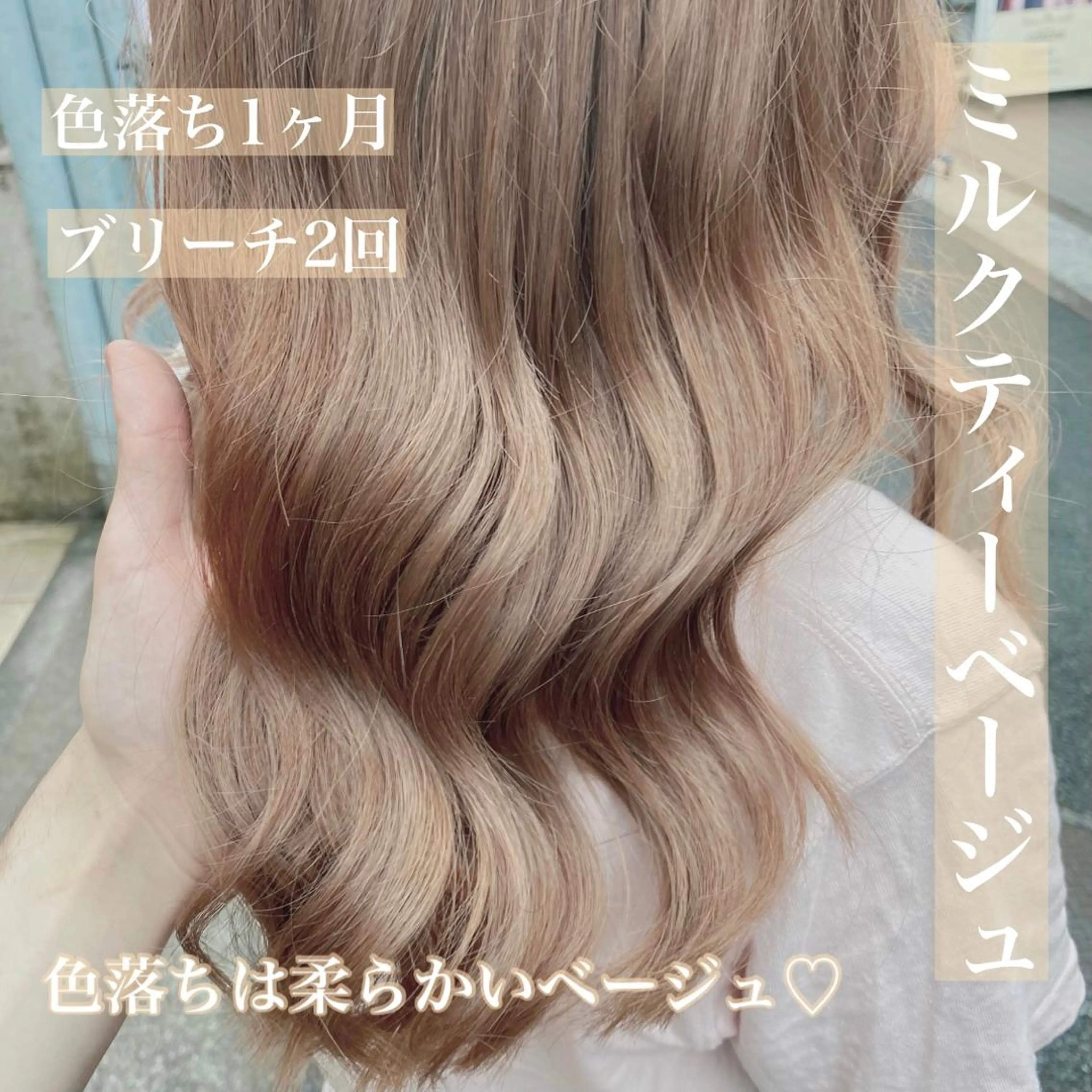 ロング カラー ヘアアレンジ メンズ キッズ マツエク・マツパ SALOWIN所属・ハイトーン美容師 MASATOのヘアスタイル