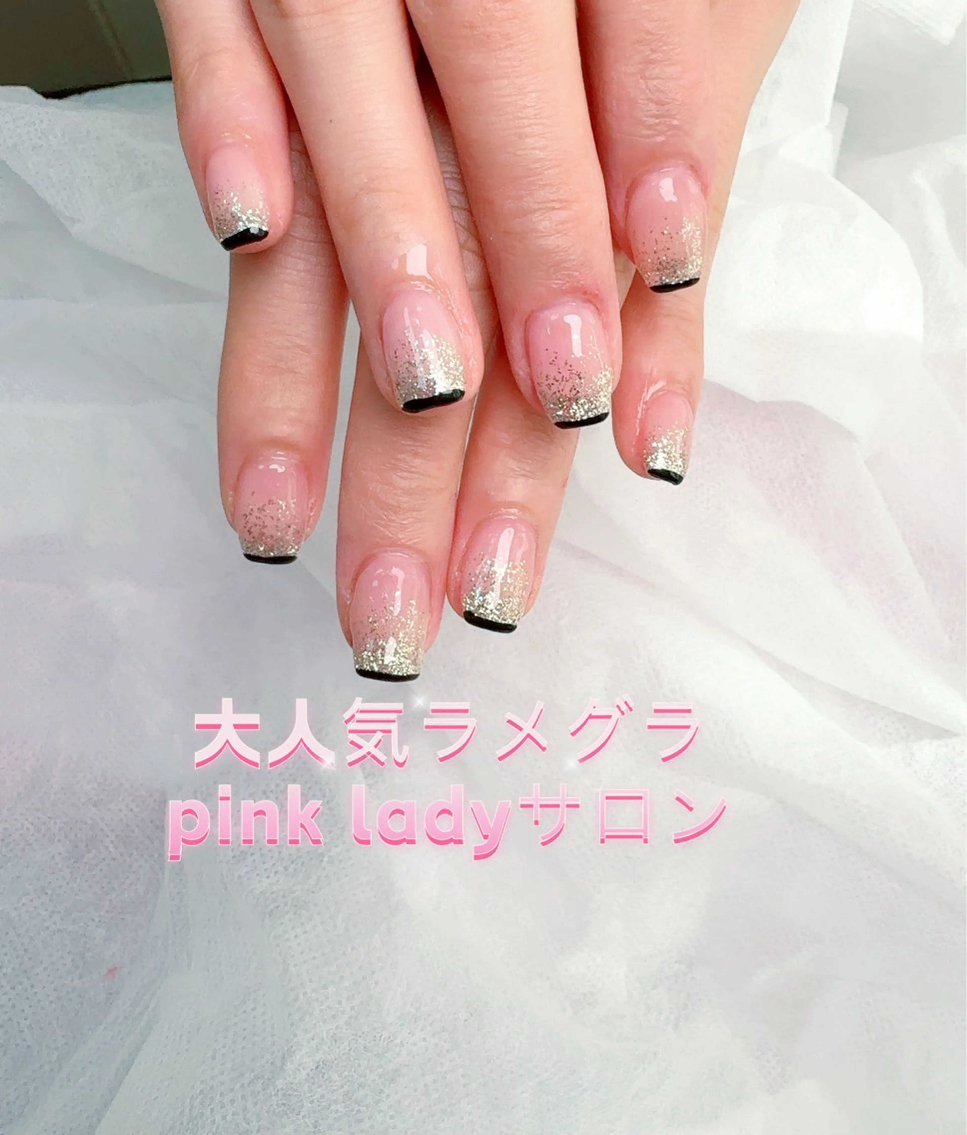 ネイル pink ladyサロン所属・べ にのネイルデザイン