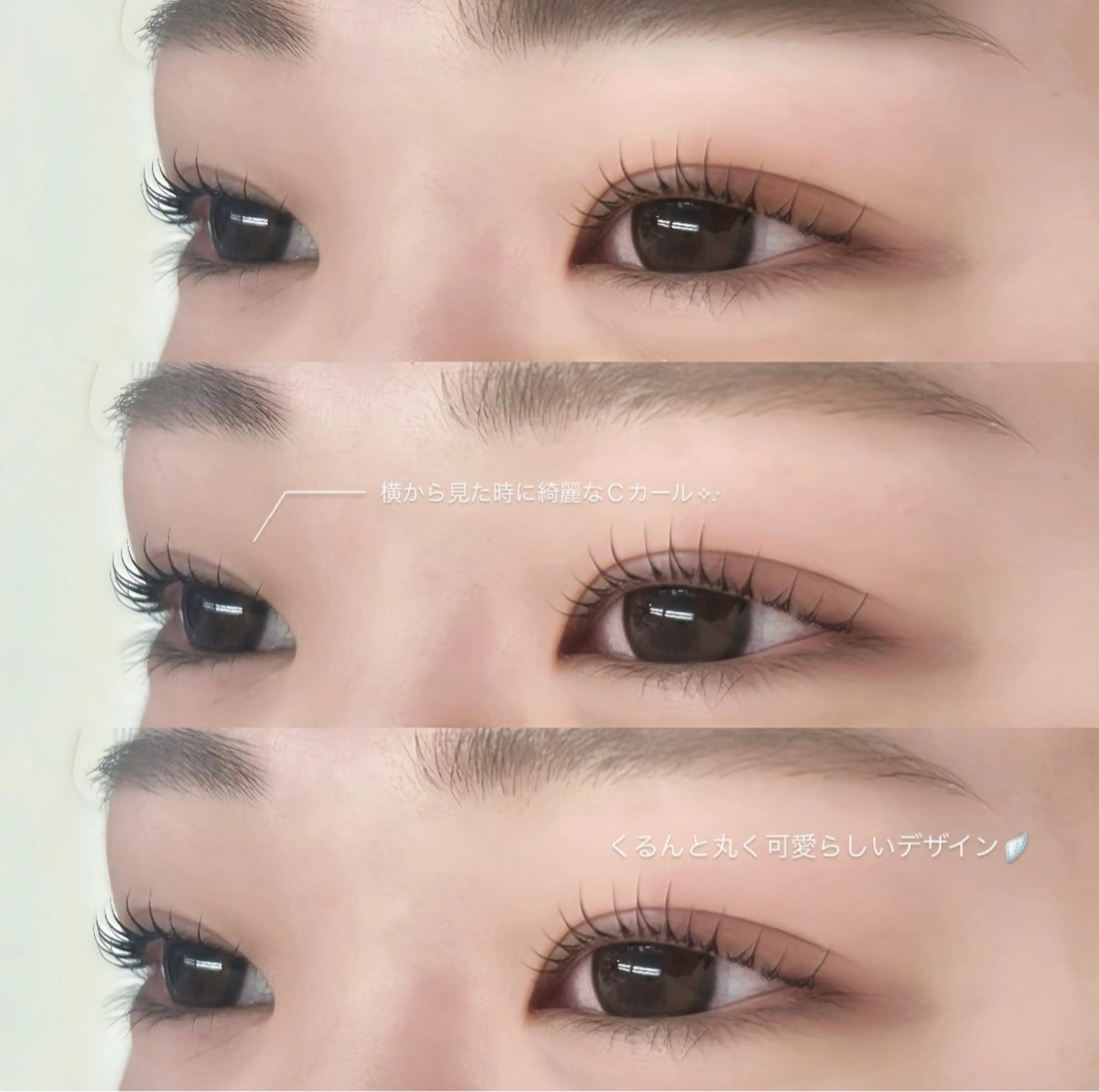 マツエク・マツパ ナチュラル マツパ Sacco栄 夏山のマツエク・マツパデザイン