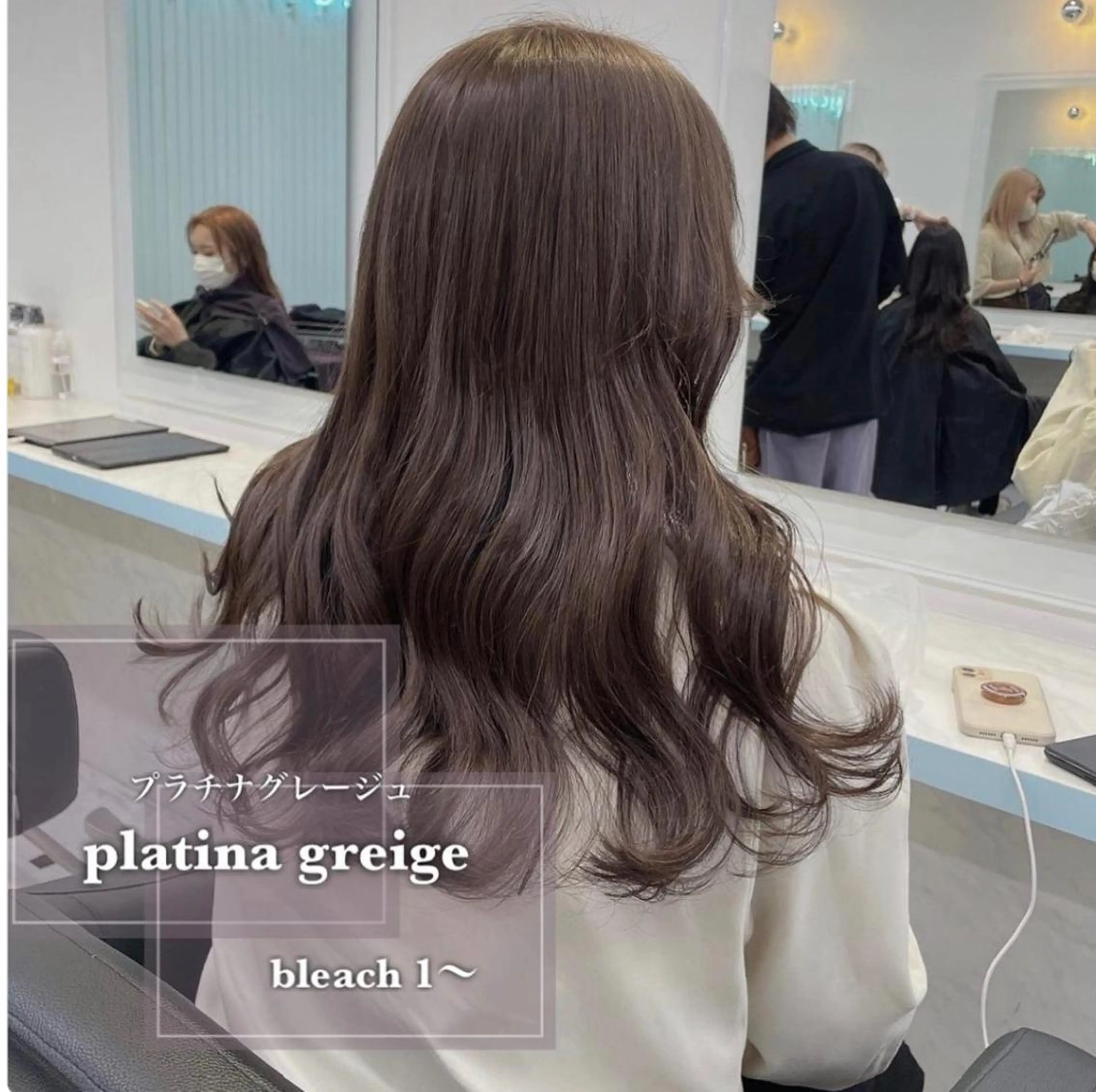 ミディアム ヘアカラー トリートメント サロウィン新宿三丁目East所属・💕冬モテ×上品色気 モテヘア💕山田航介のヘアスタイル