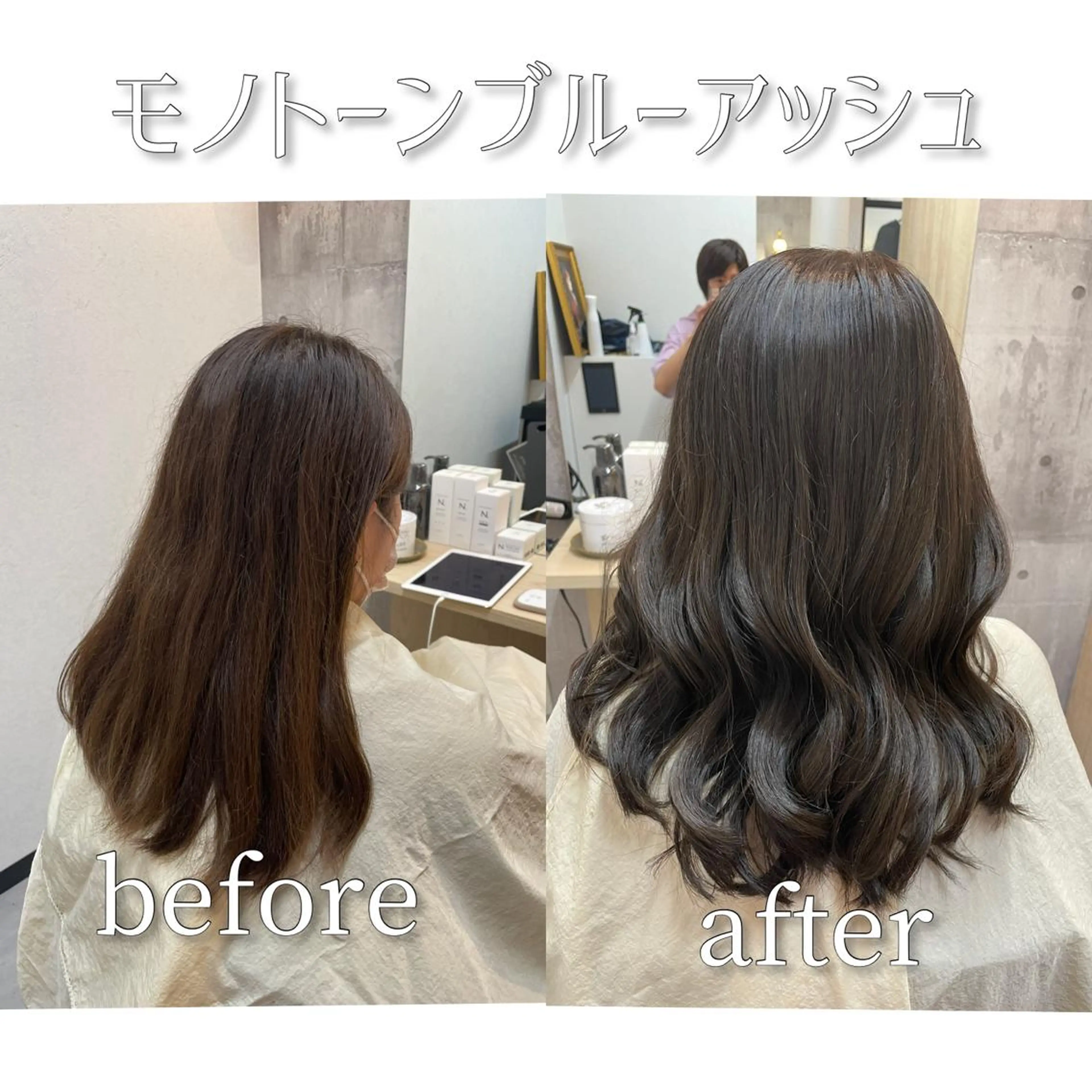 【通常プラン】⚜️デザインcut➕カラー➕ハホニコ3ステップトリートメント➕ショートスの写真