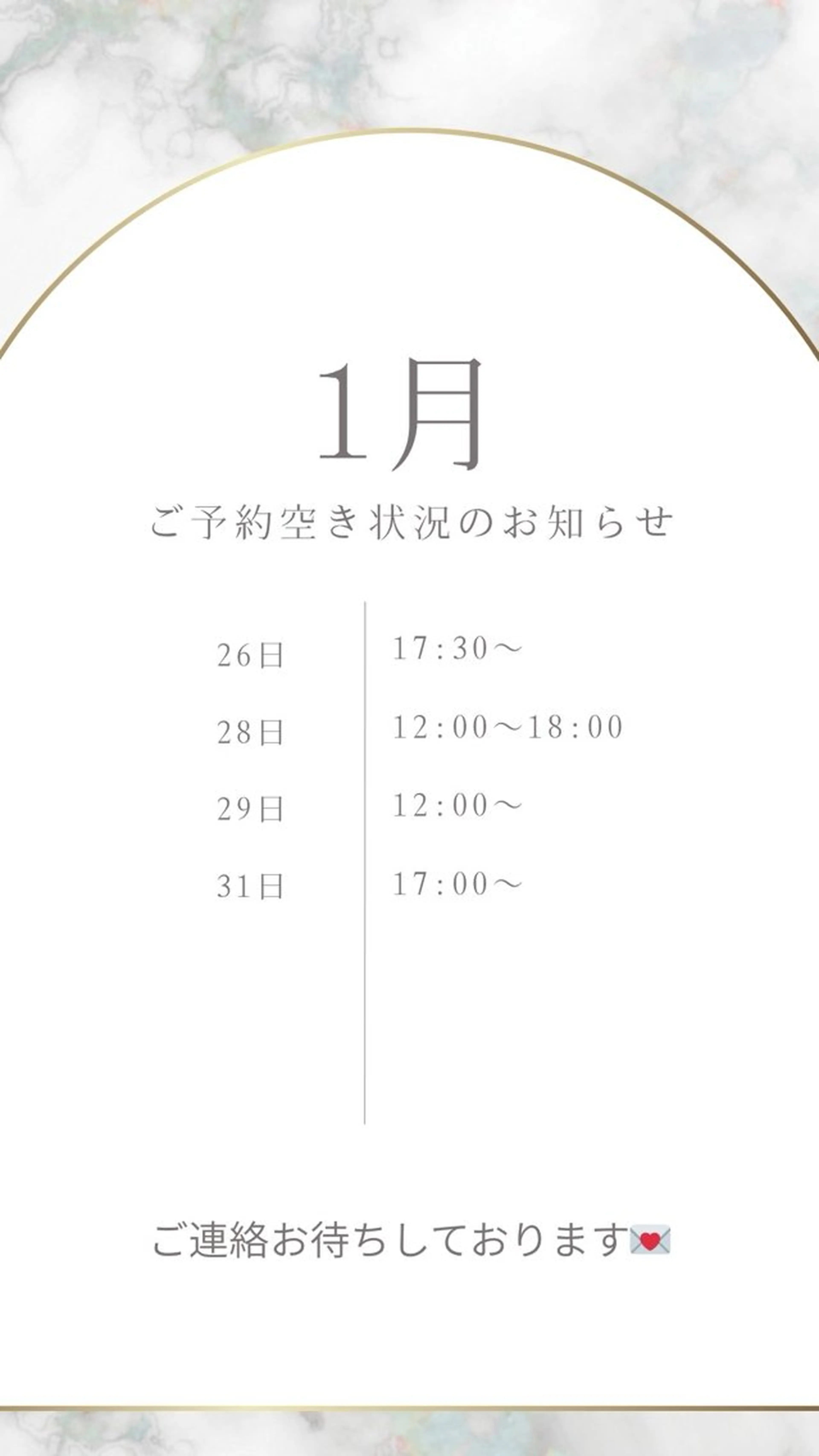 【1/23以降クーポン】オフのみの写真