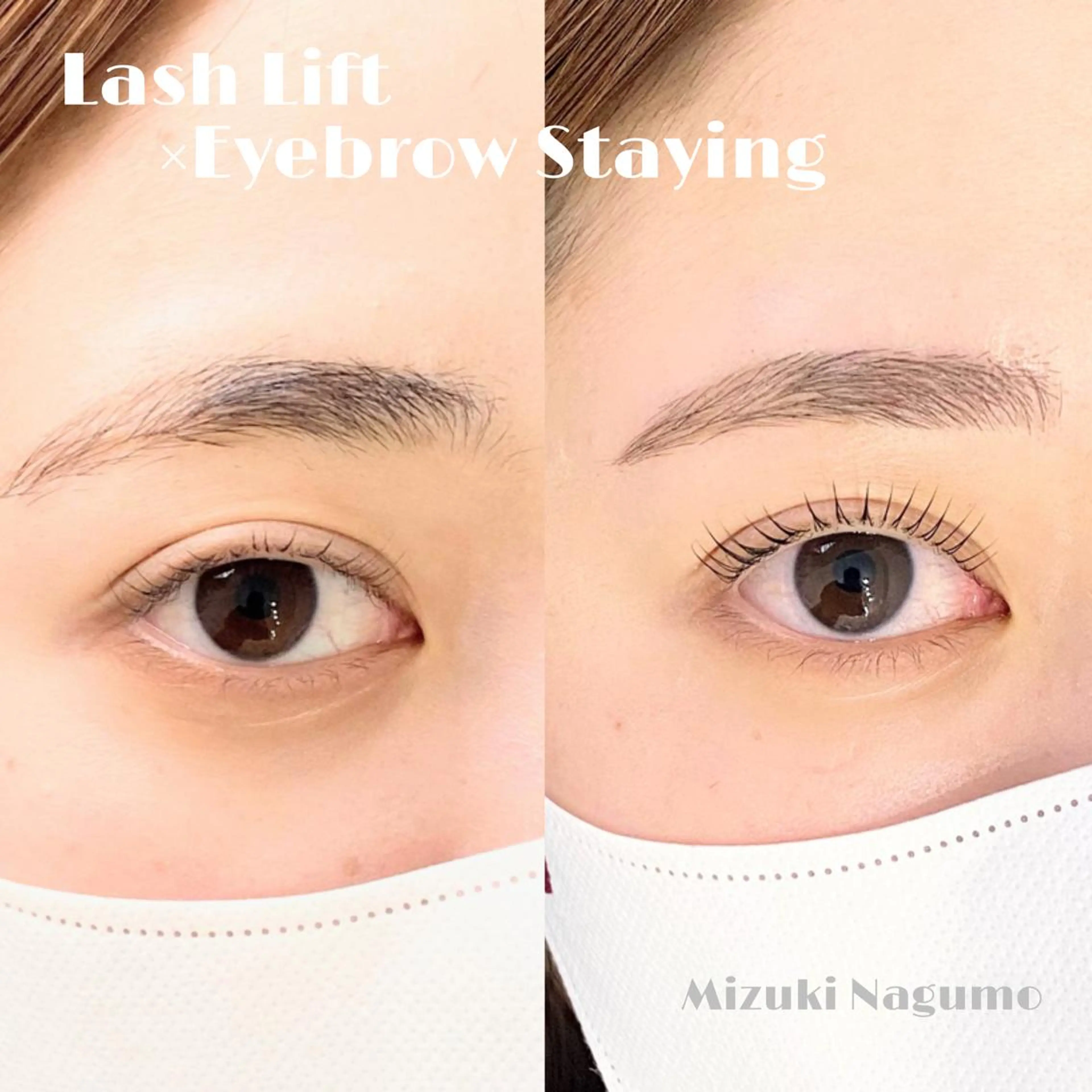 マツエク・マツパ アイブロウ 眉カラー ハリウッドブロウリフト 眉毛ワックス脱毛 ケラチンラッシュリフト カラーマツエク マツパ & eye なぐもみずきのマツエク・マツパデザイン