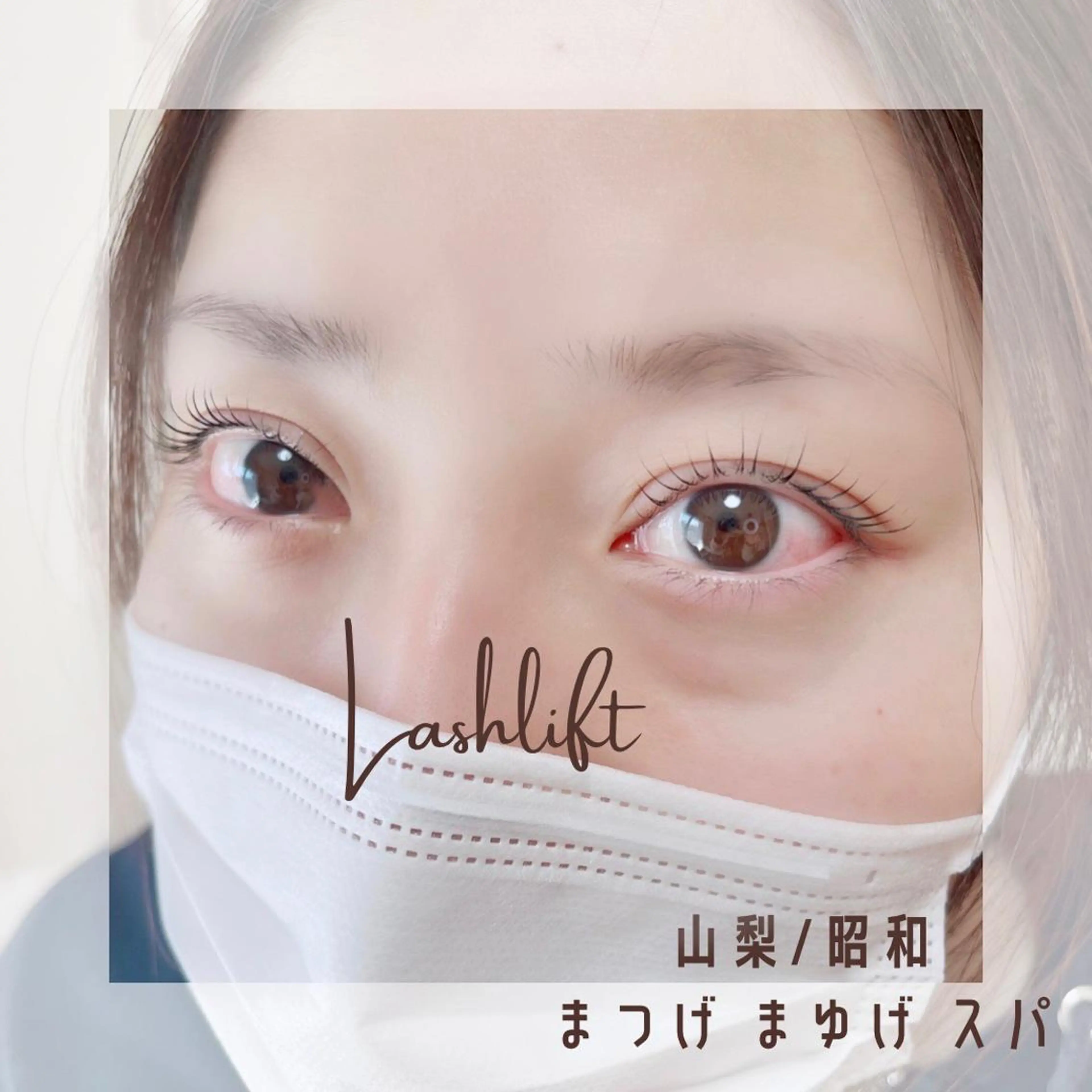 マツエク・マツパ 束感マツエクが人気✩ sachiのマツエク・マツパデザイン