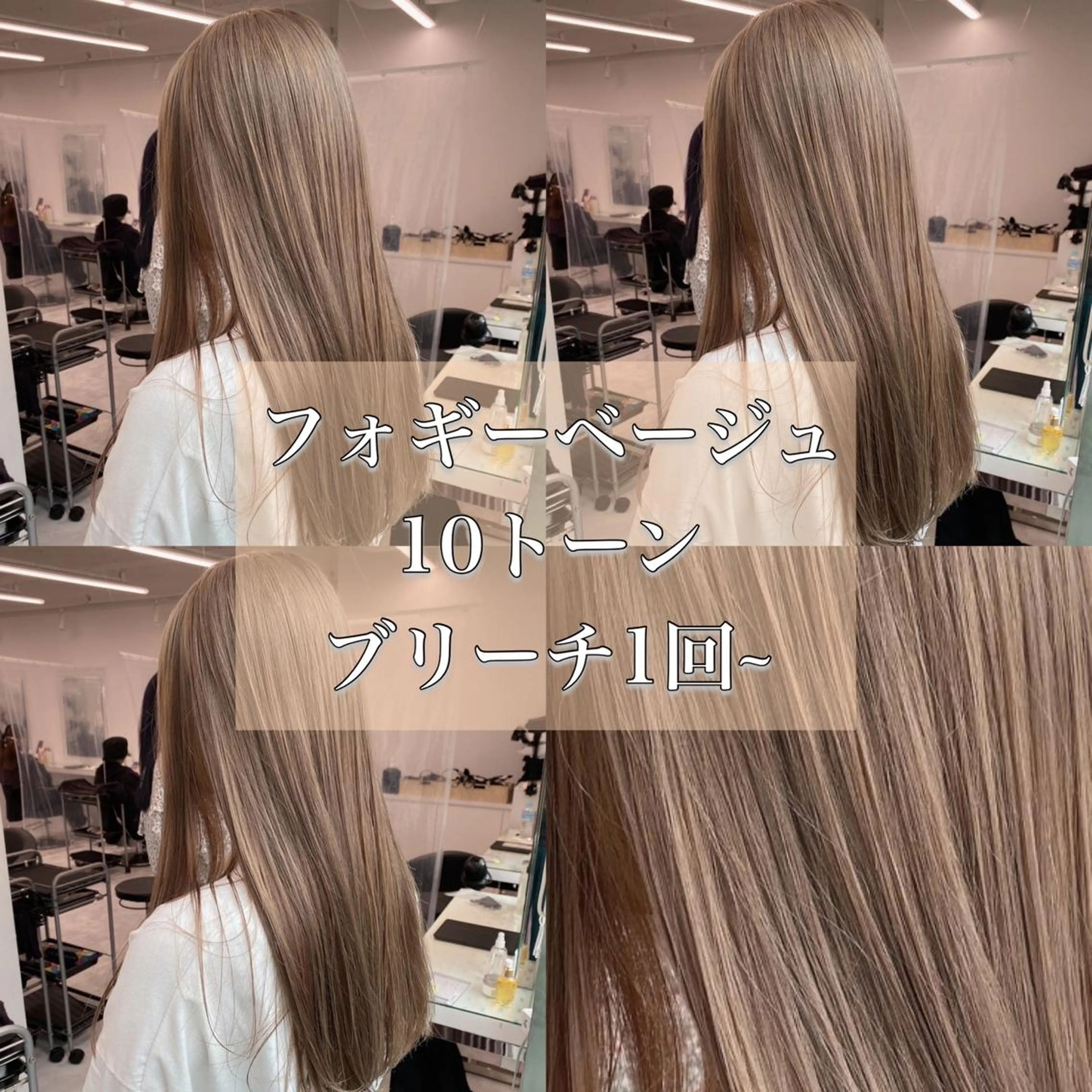 ロング カラー ヘアアレンジ トレンドモテカラー 🩷色落ちまで可愛くのヘアスタイル