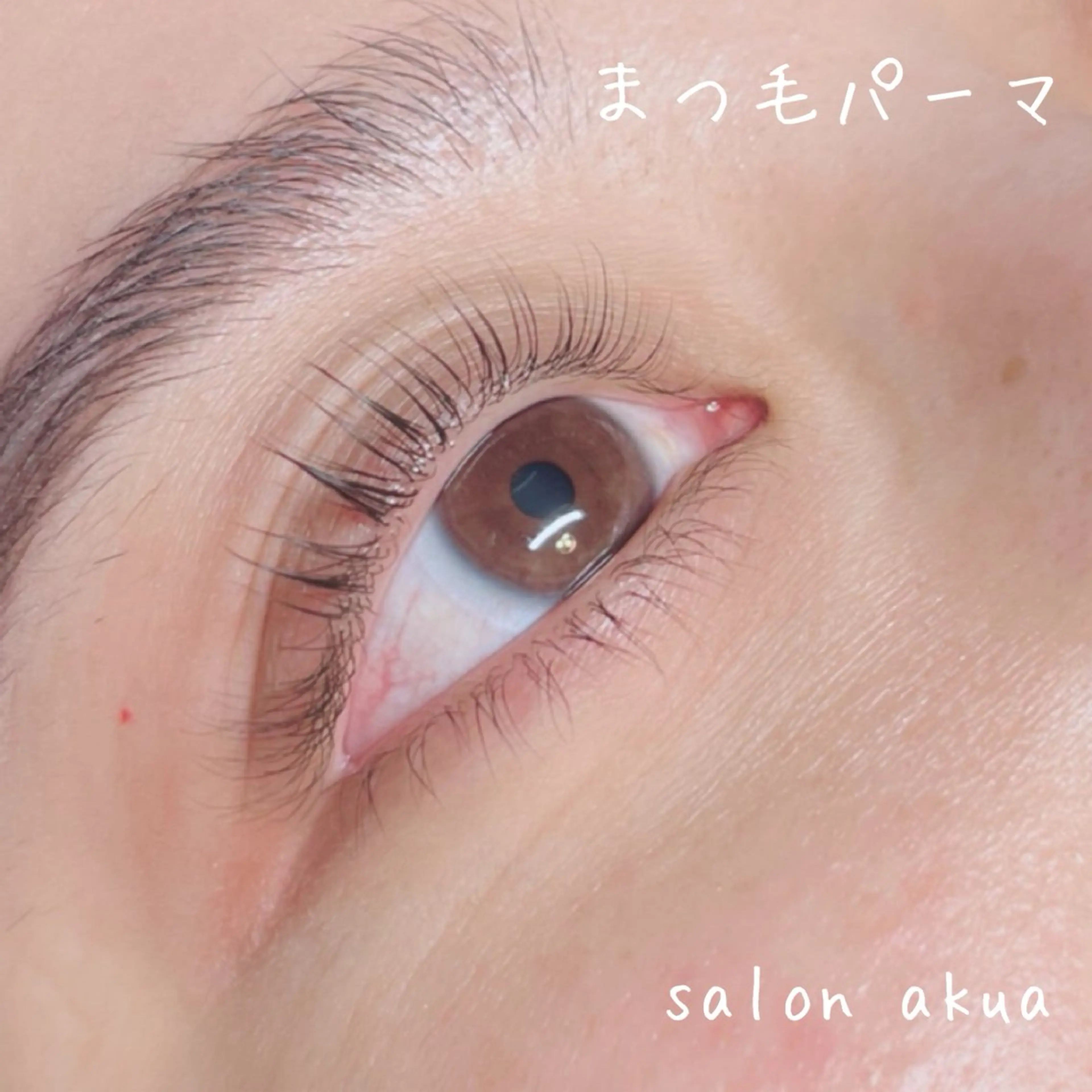 マツエク・マツパ 一重×まつ毛パーマ salon akua nail＆リラクのネイルデザイン