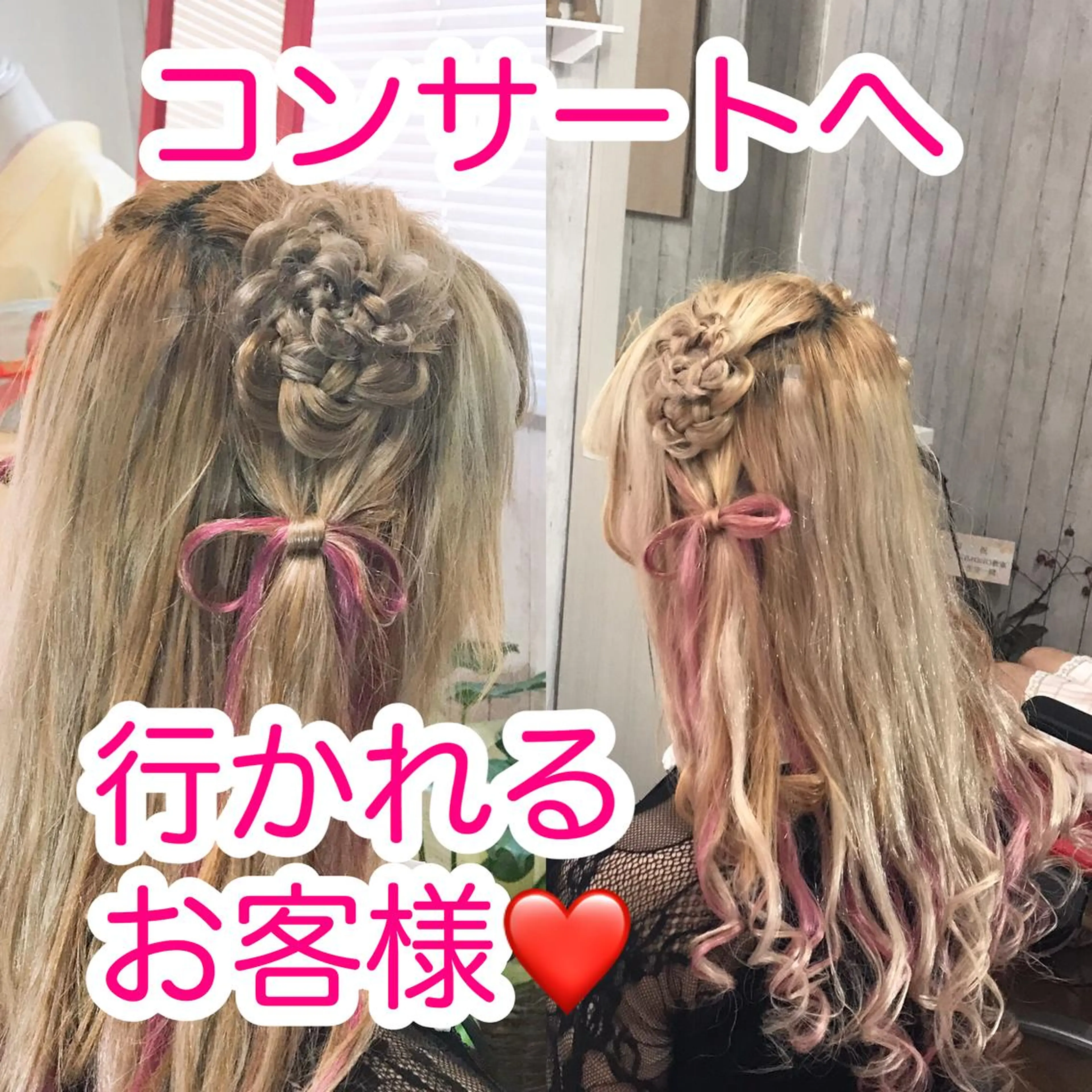 ヘアアレンジ Salon Mana✨三貴のマツエク・マツパデザイン