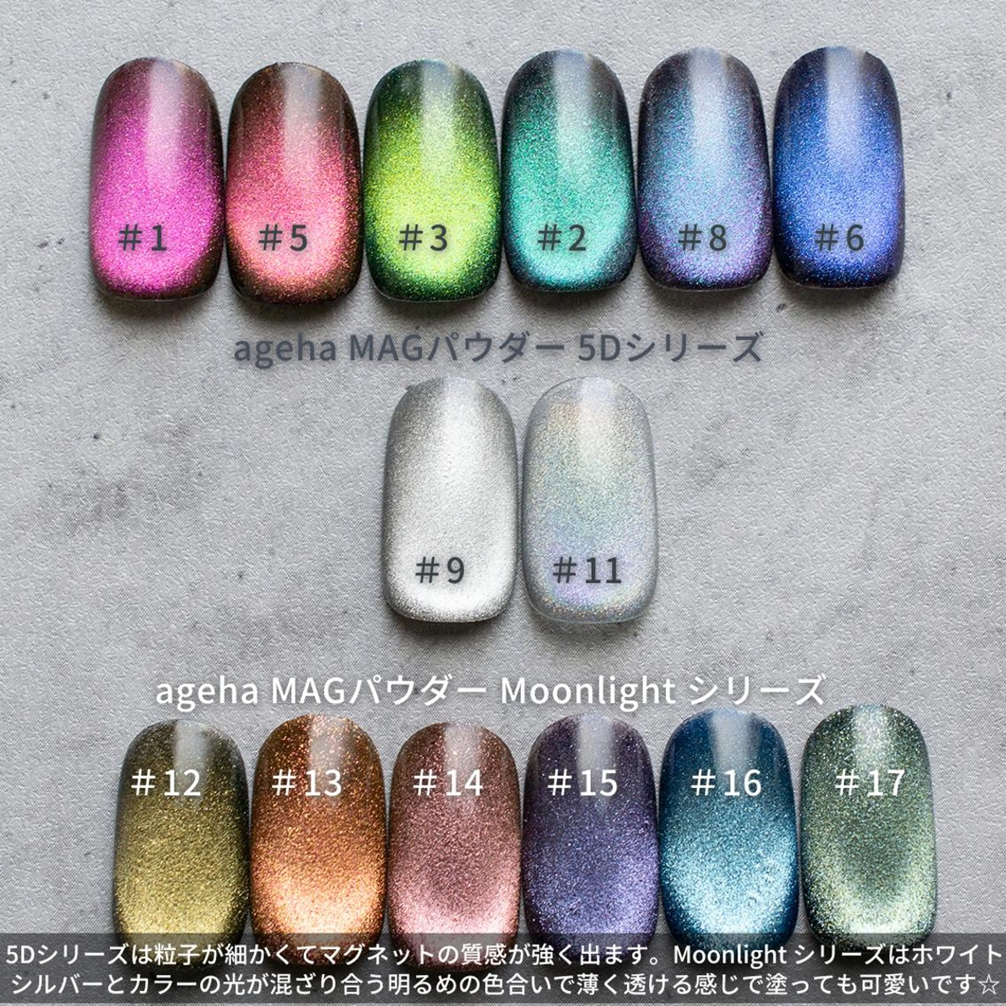 ネイル マグネットネイル とろけるリンパ 濃厚アロマのエステ・リラクイメージ