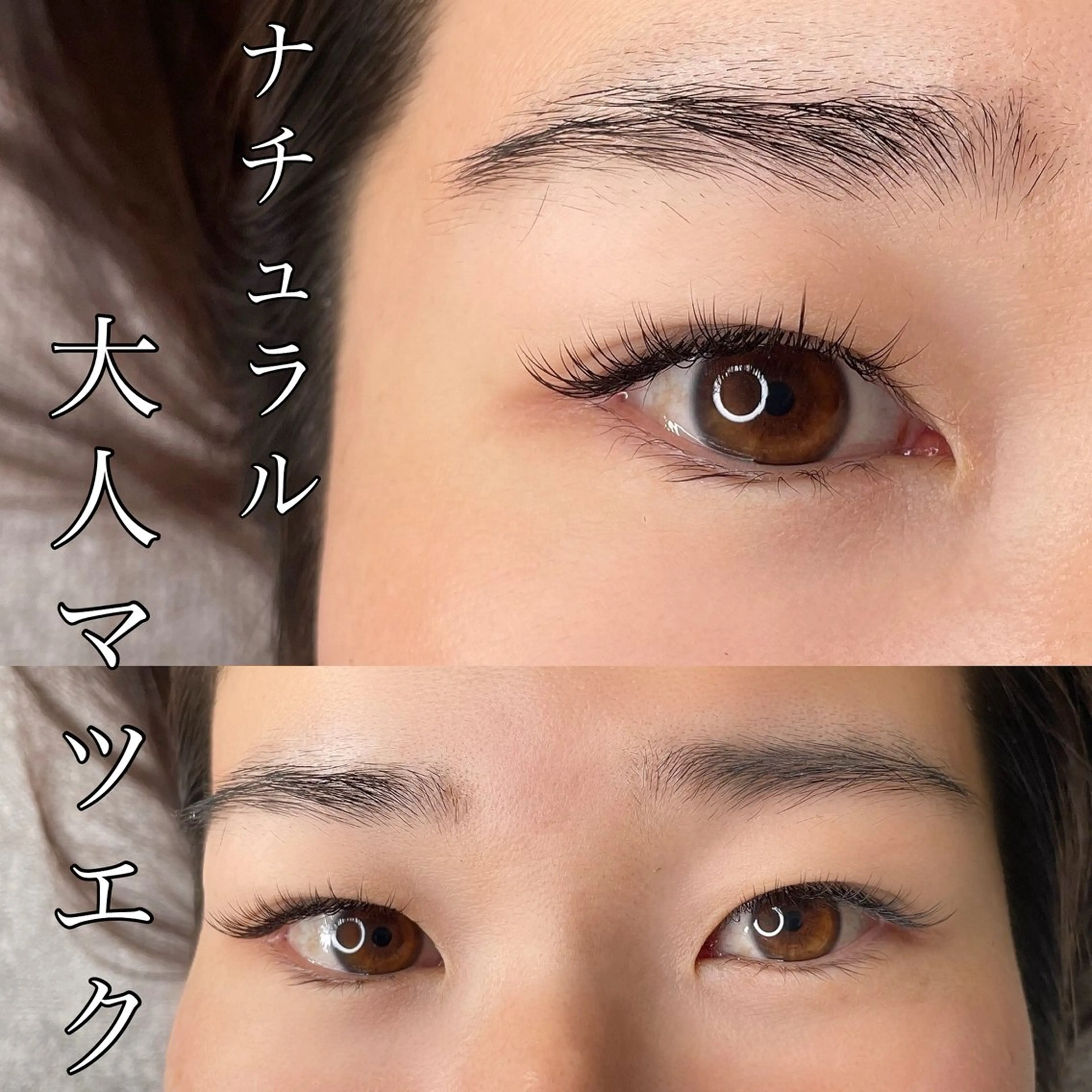 マツエク・マツパ Rita Eyesの眉毛・アイブロウイメージ