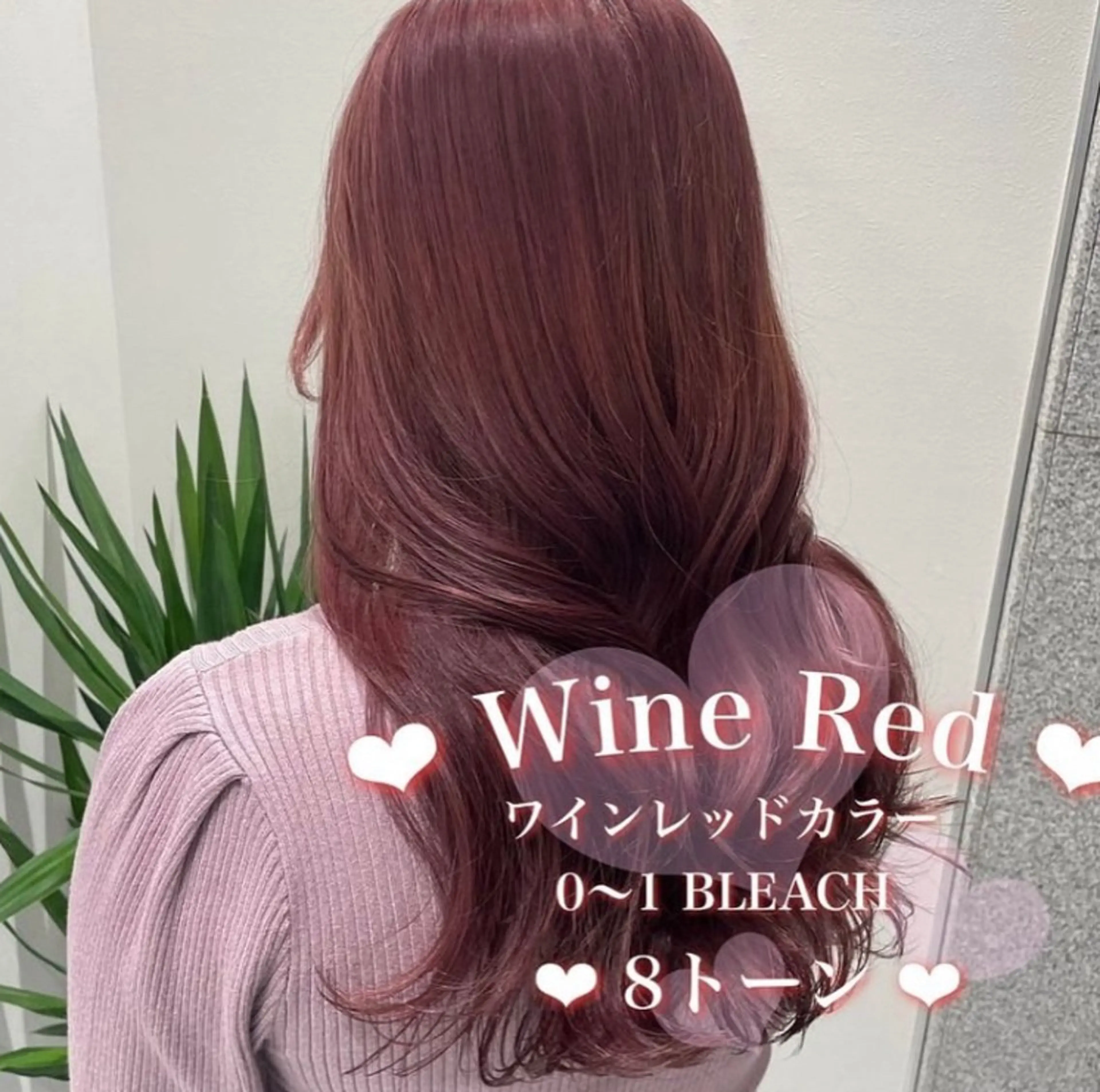 カラー girly❤︎暖色ヘ ア➰🎀HINANOのヘアスタイル