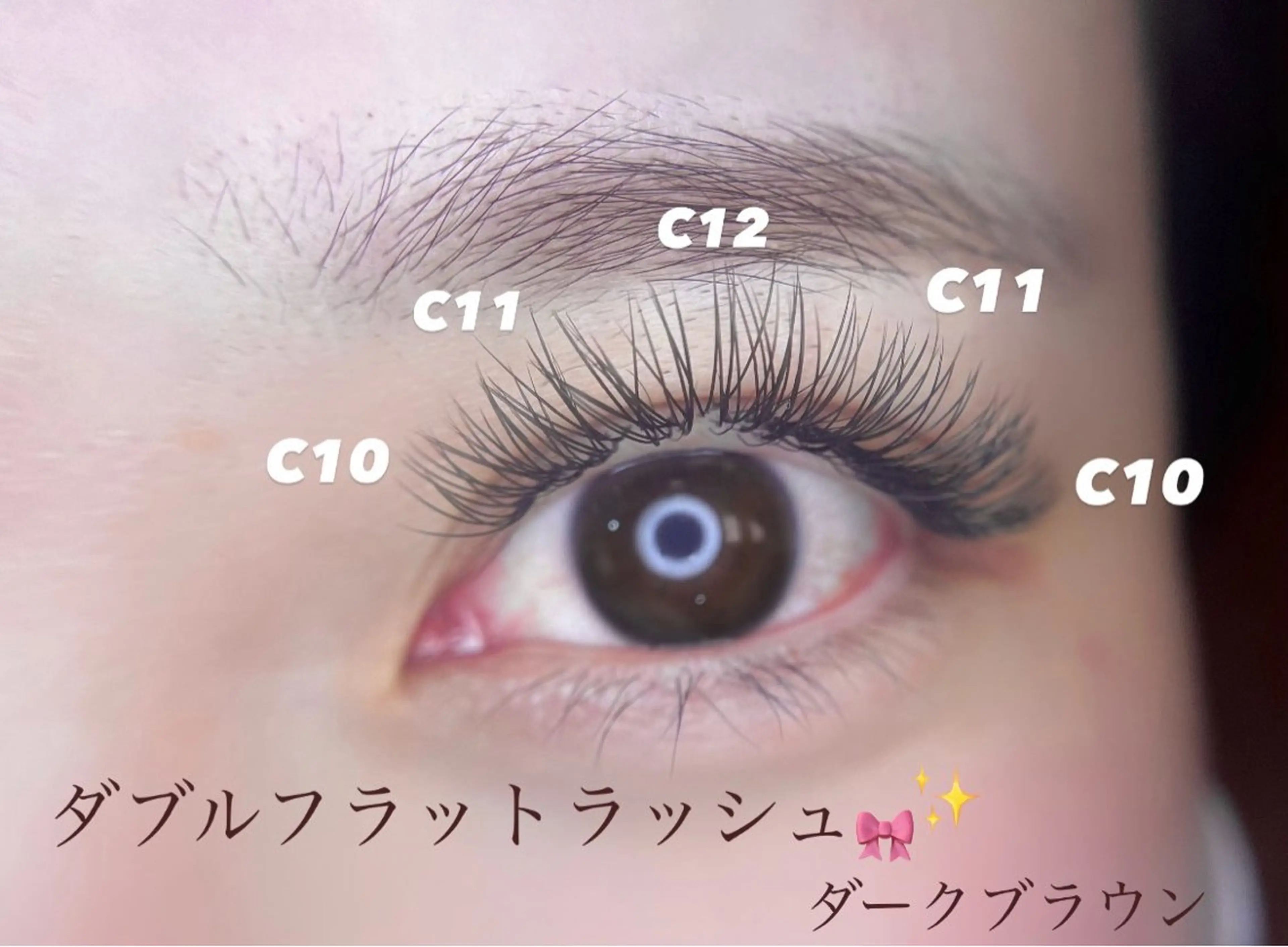 マツエク・マツパ マツエク haru ♡のマツエク・マツパデザイン