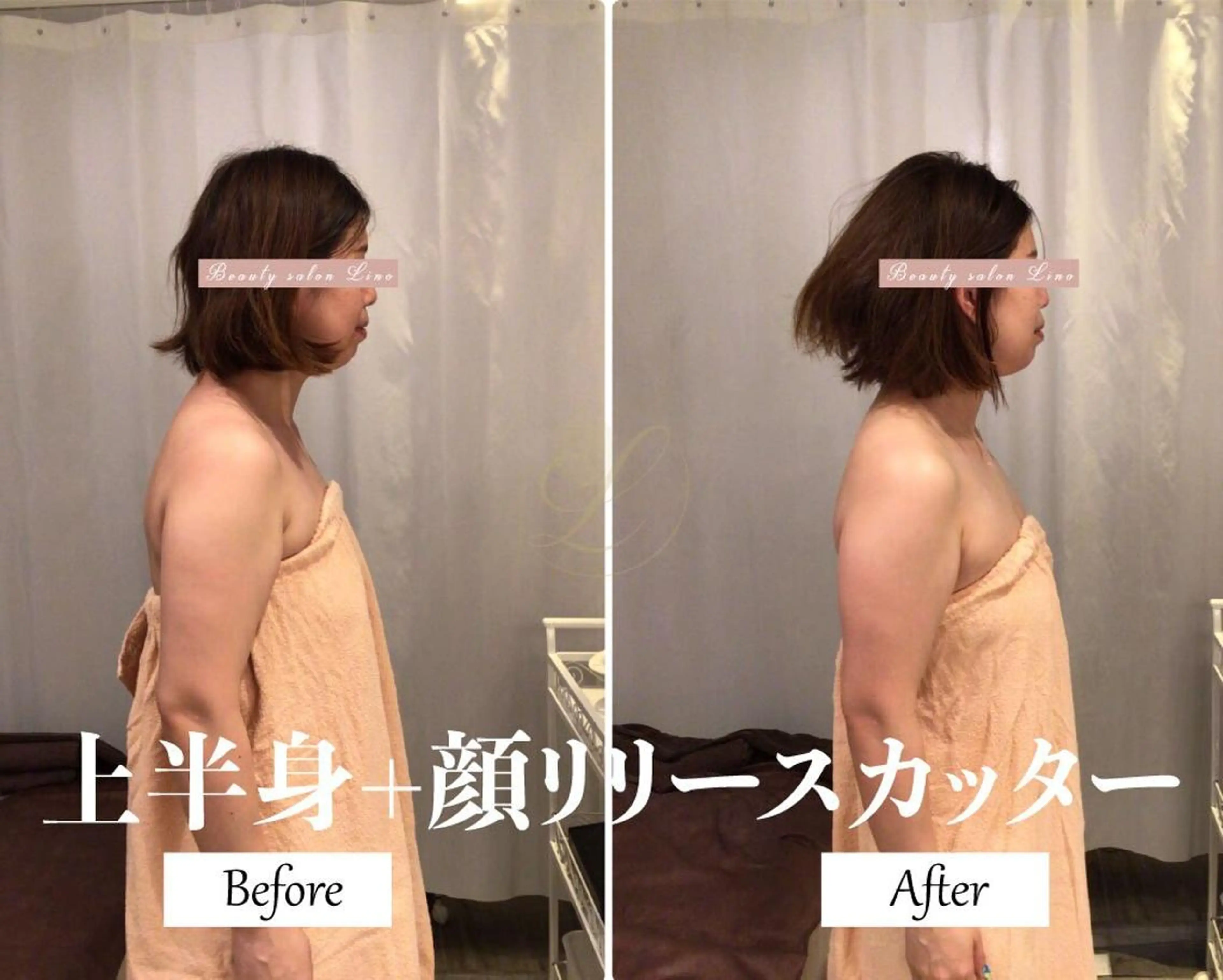 ブライダルサロン ｜Lino【堀江】のエステ・リラクイメージ