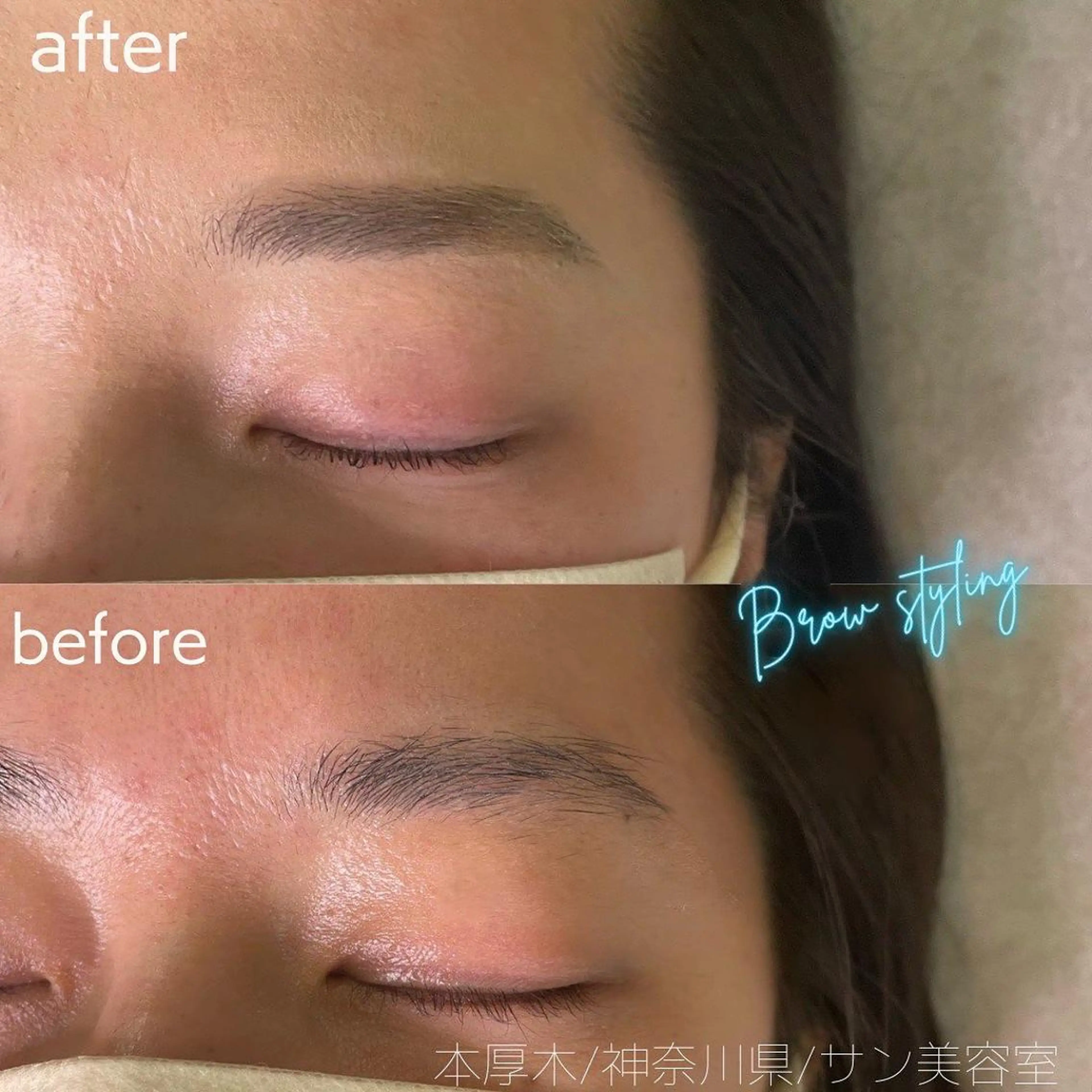マツエク・マツパ アイブロウ 眉カラー ワックス脱毛 サン美容室所属・サン美容室 ♡の眉毛・アイブロウイメージ