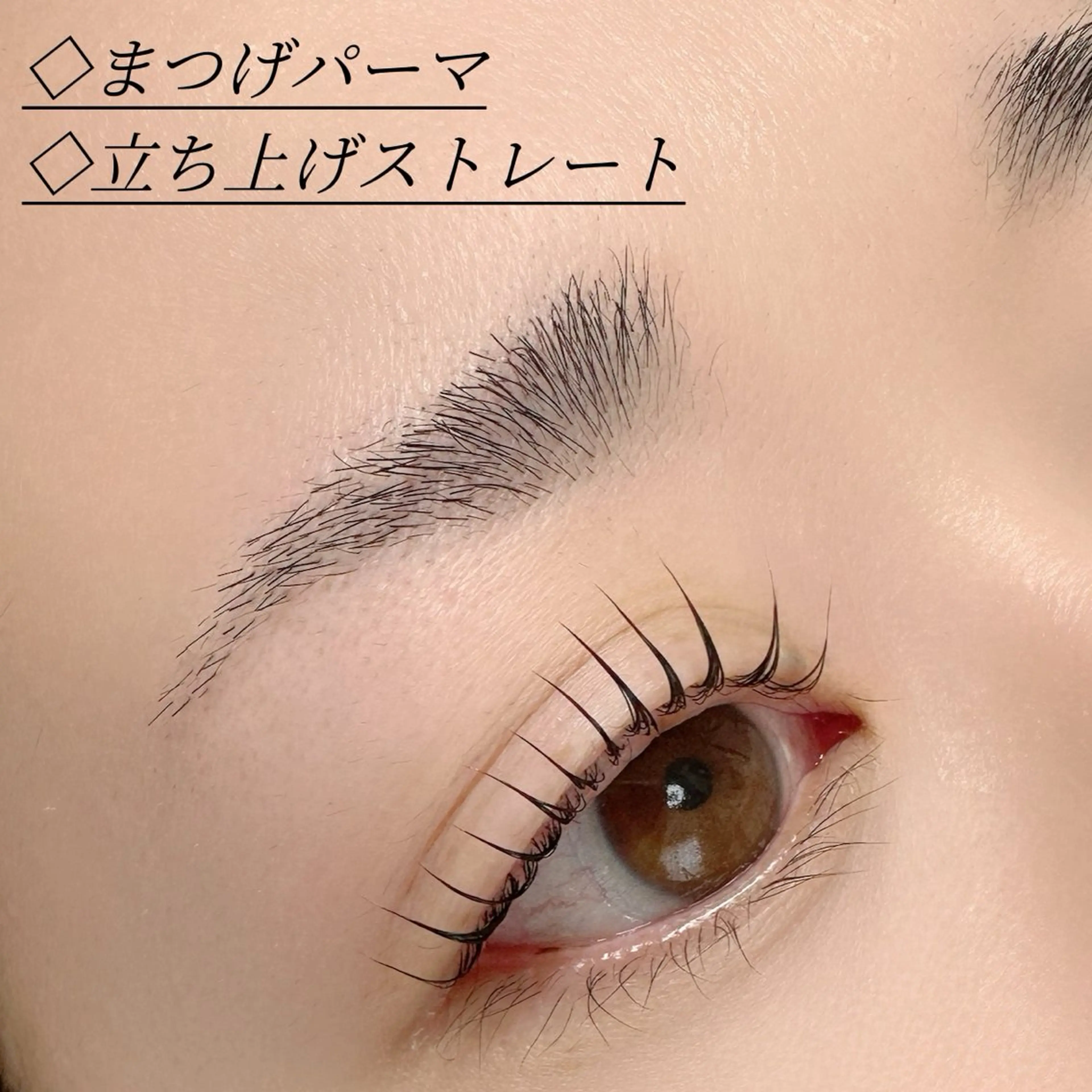 マツエク・マツパ ＿N＿nyui【ニュイ】EyeCare＆Whitening所属・＿N＿ nyui【ニュイ】のマツエク・マツパデザイン