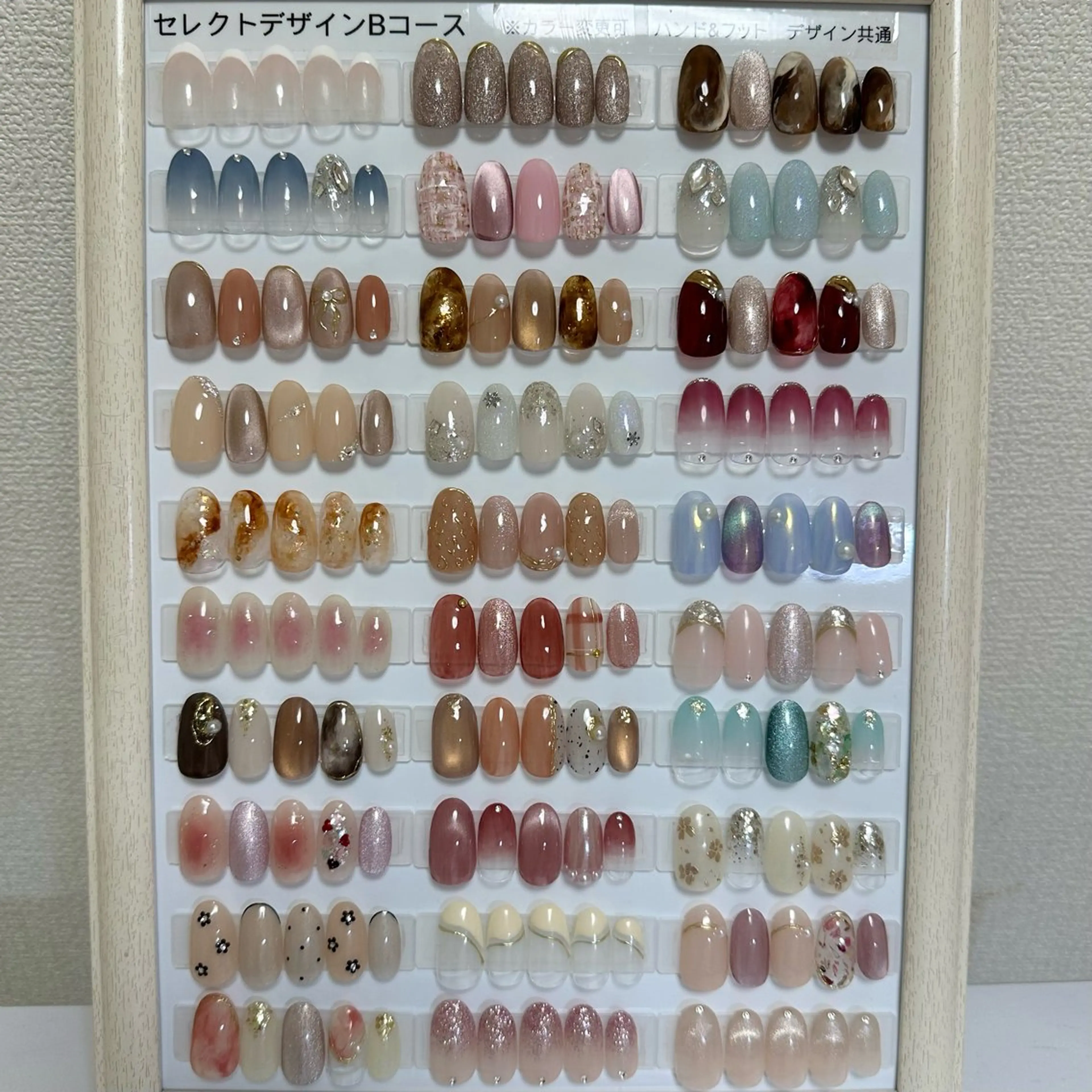 セレクトデザインBコース✨ソフトジェルオフあり/カラー変更🆗/パラジェルベース込み✨の写真